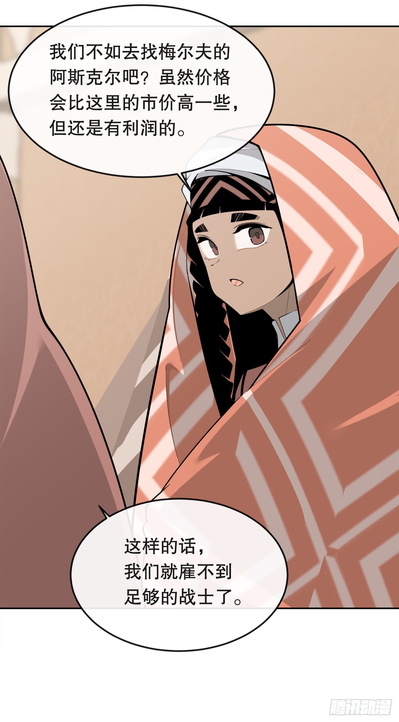 450.顺应因果-第418话