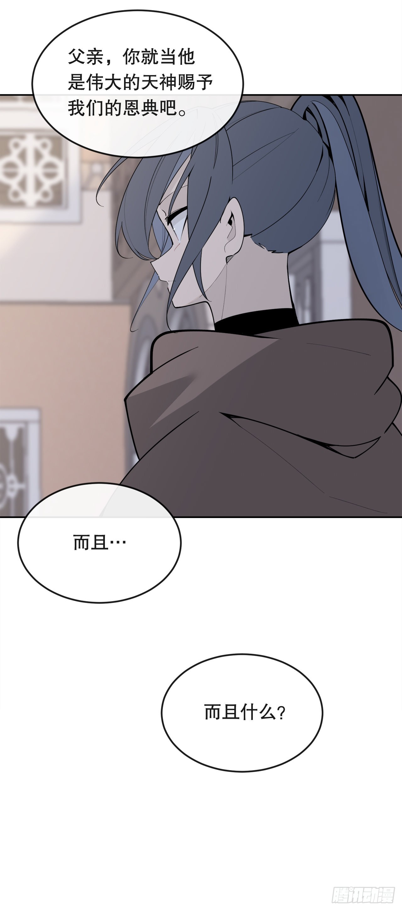450.顺应因果-第418话