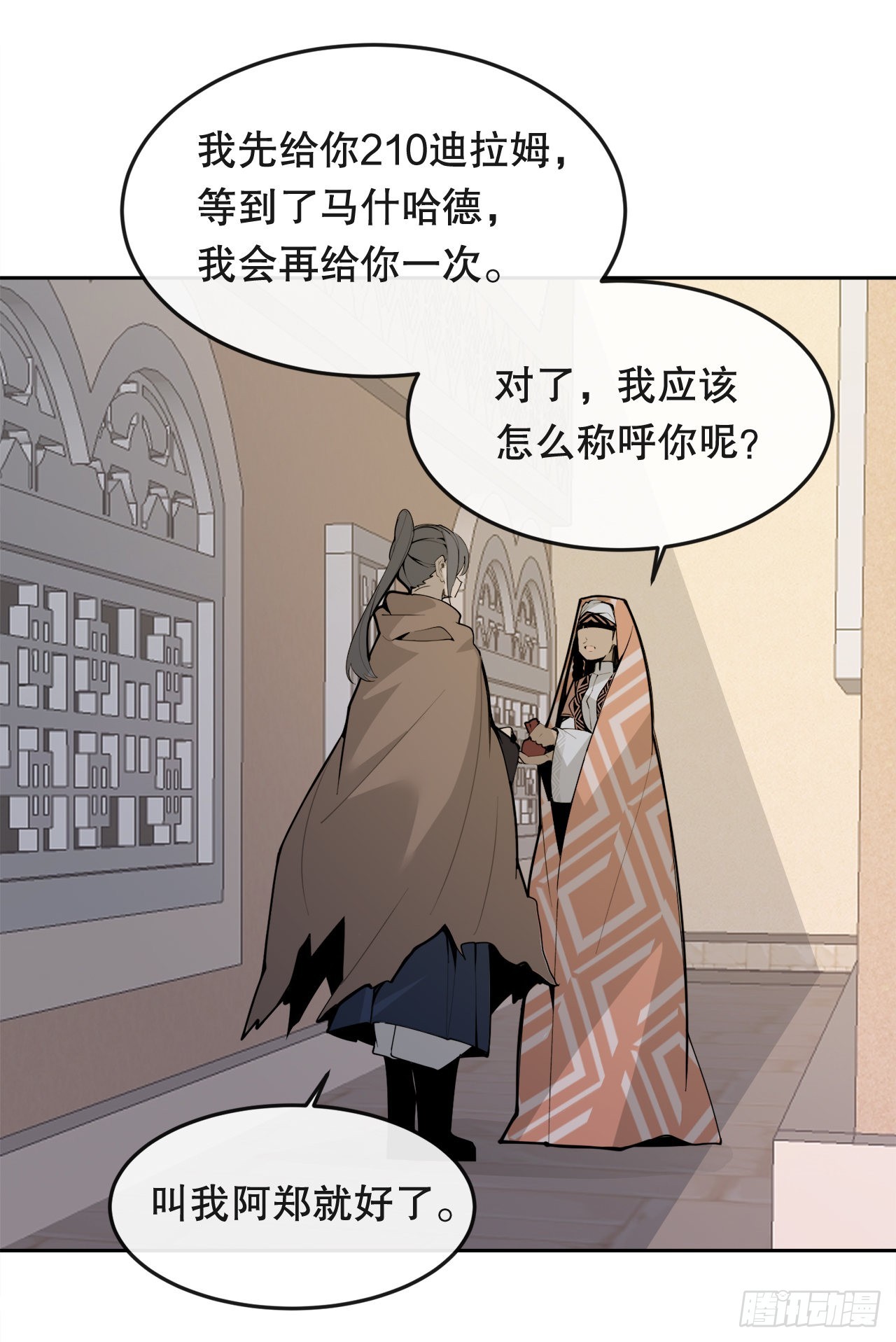 450.顺应因果-第418话