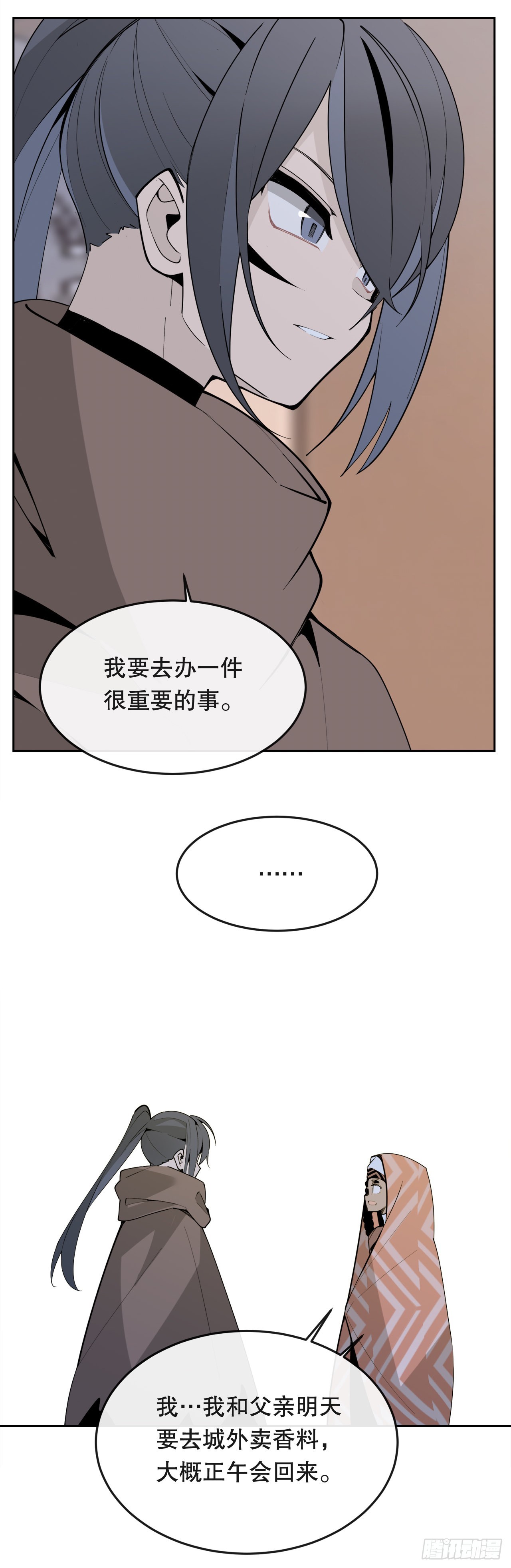 450.顺应因果-第418话