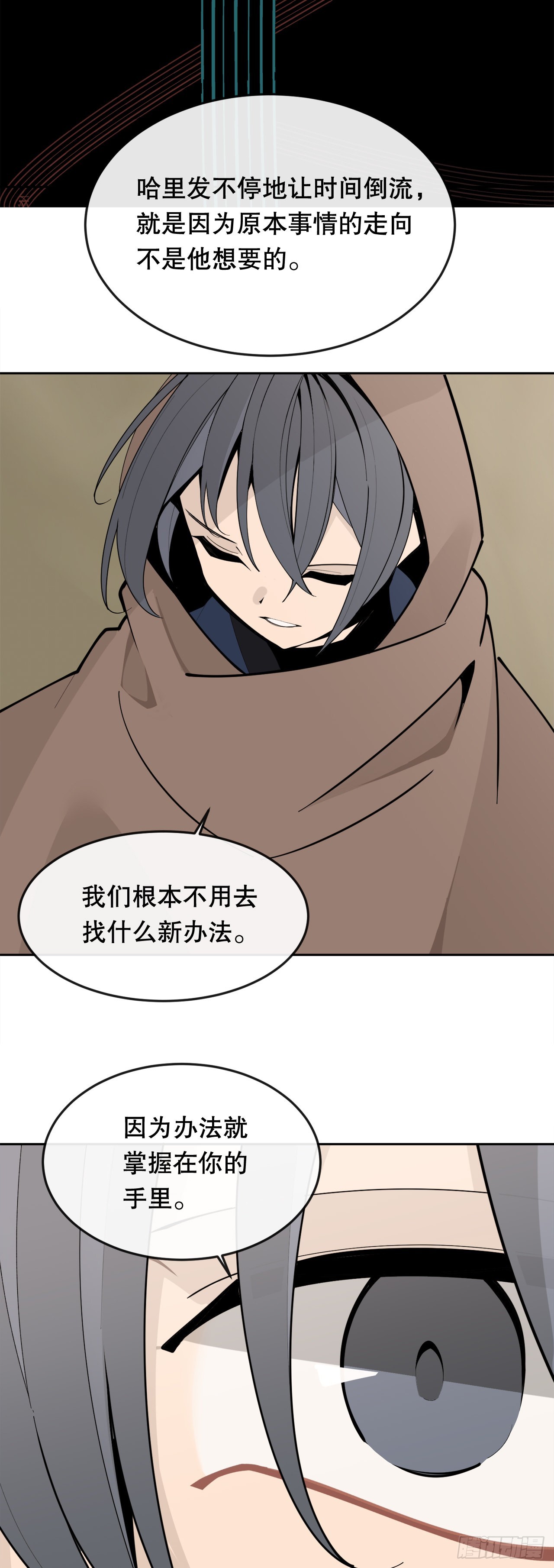450.顺应因果-第418话
