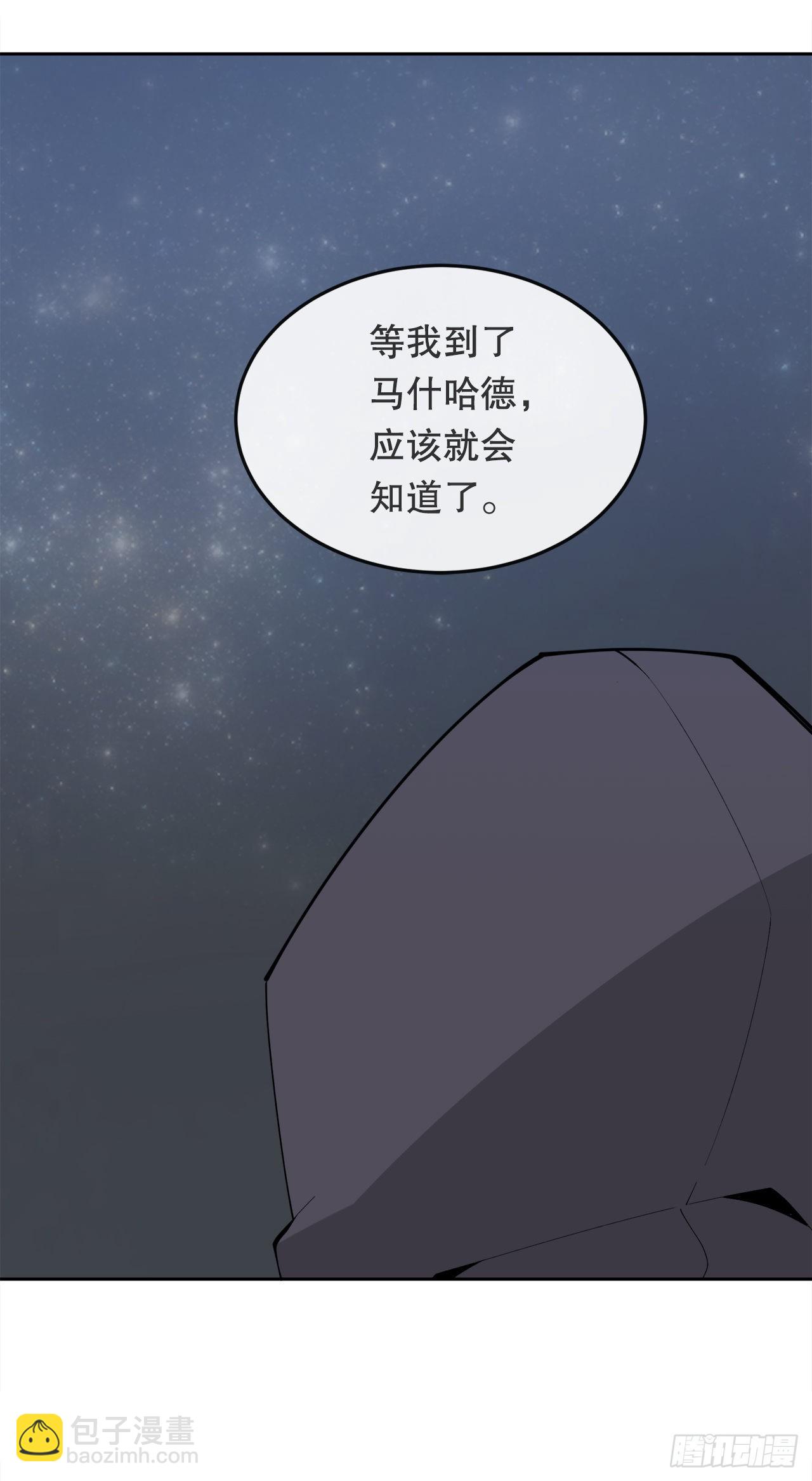 452.圣战-第420话