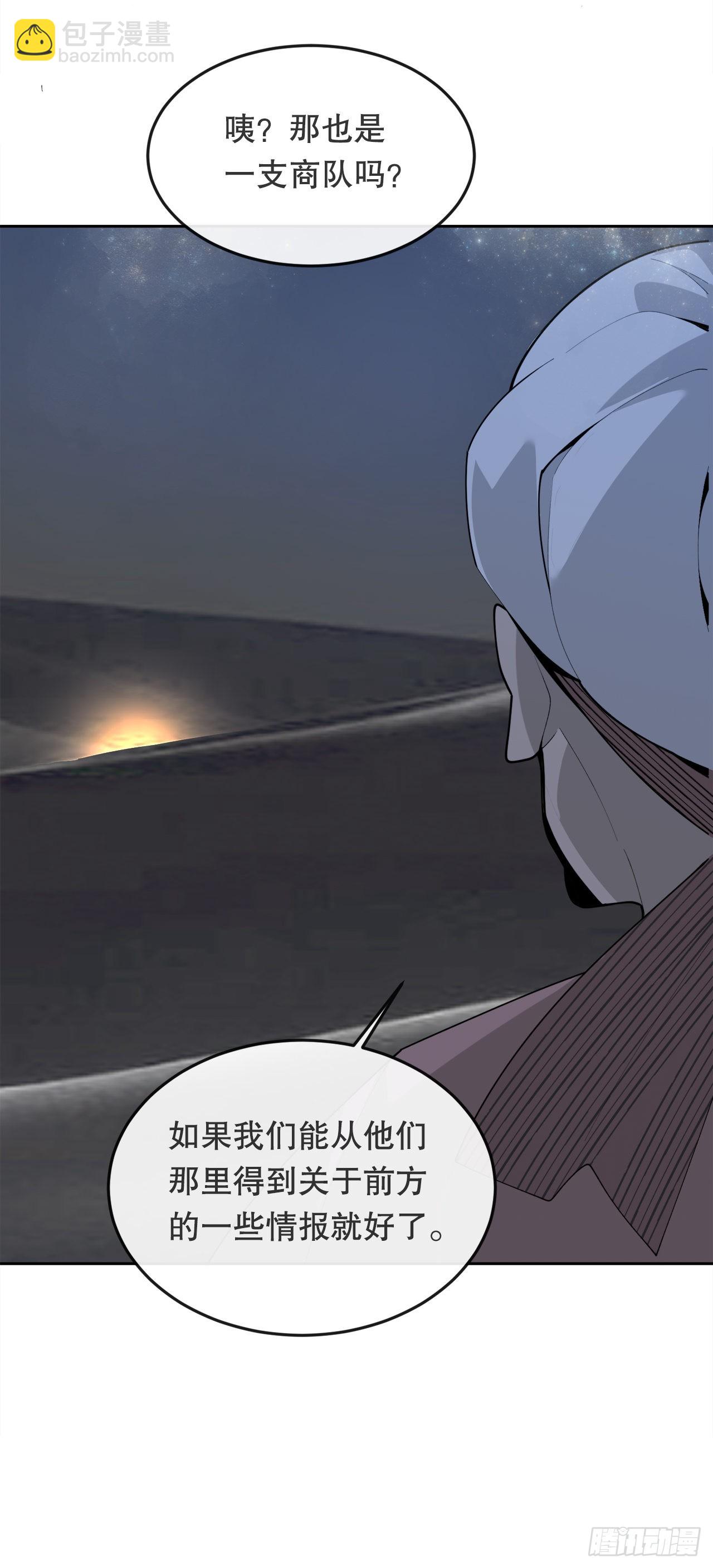 452.圣战-第420话