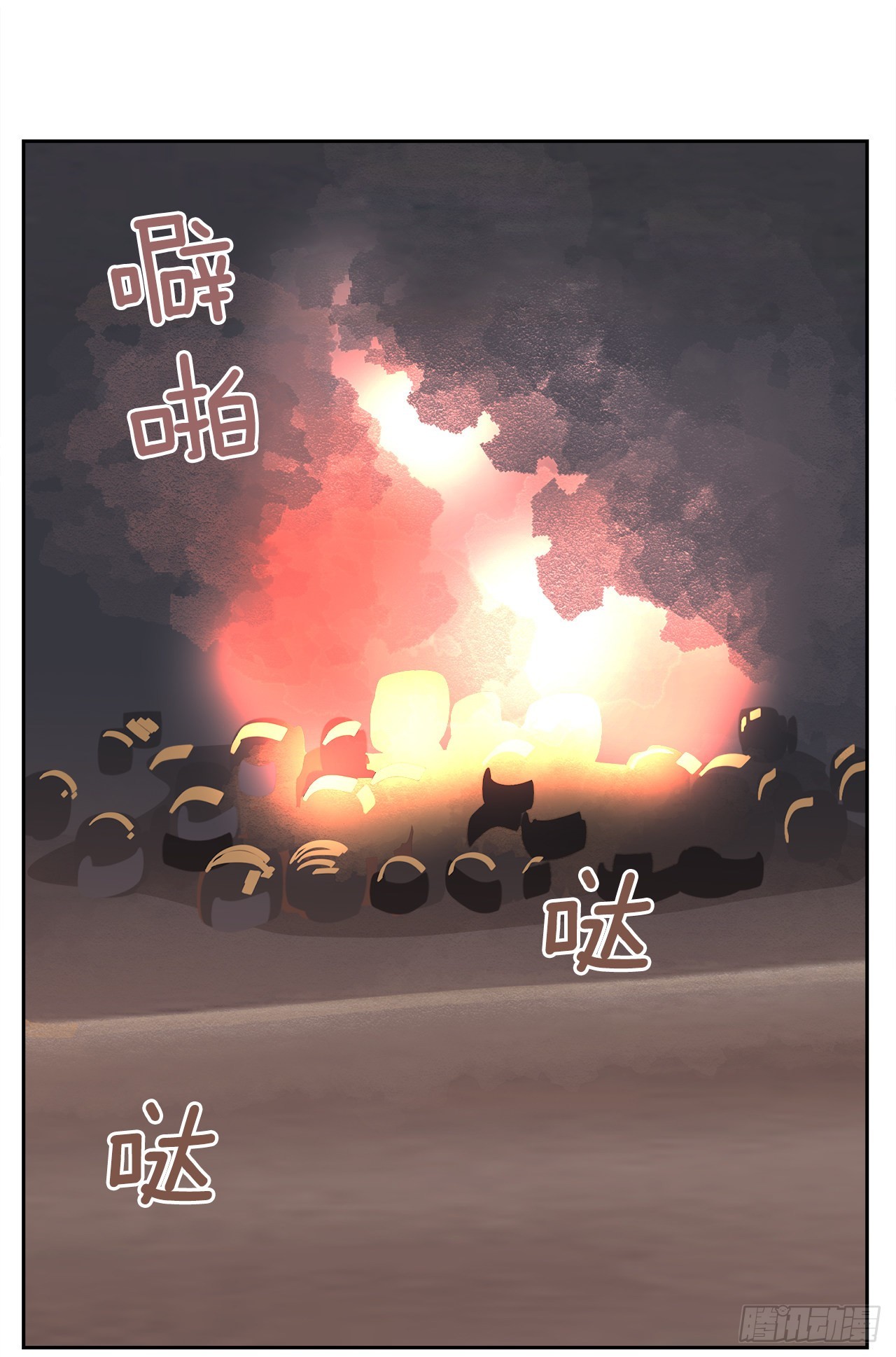 452.圣战-第420话