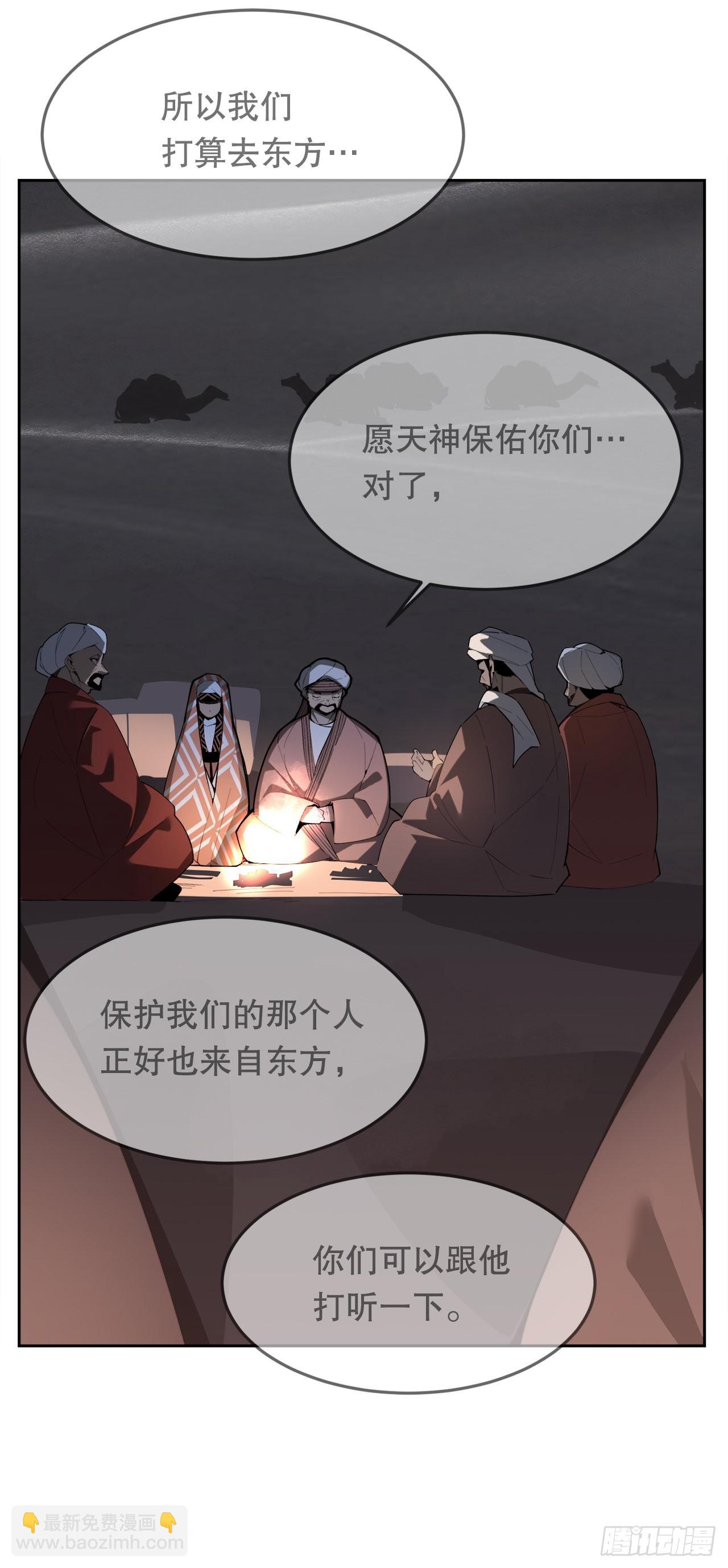 452.圣战-第420话