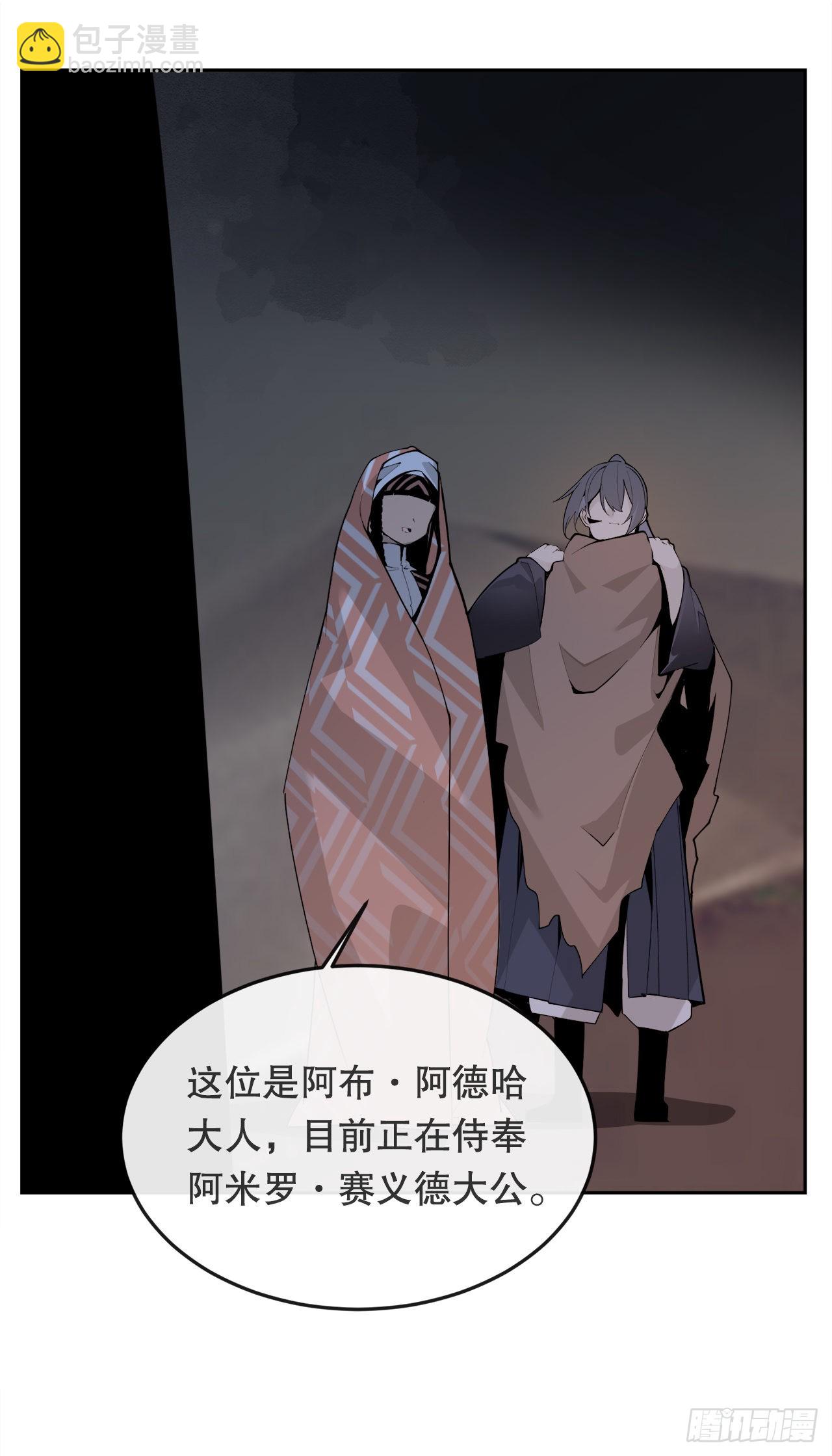 452.圣战-第420话