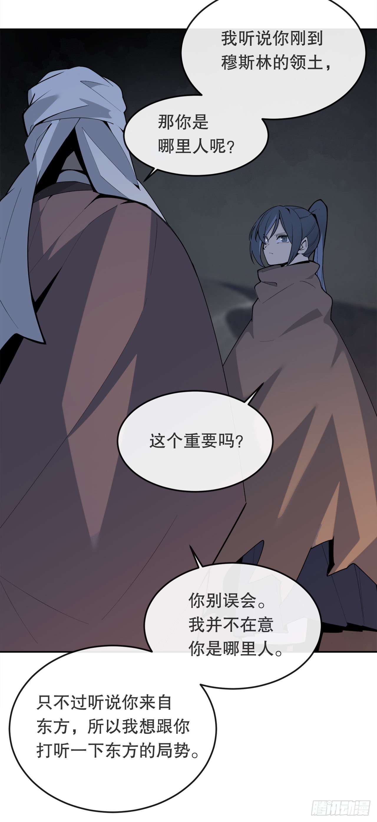 452.圣战-第420话