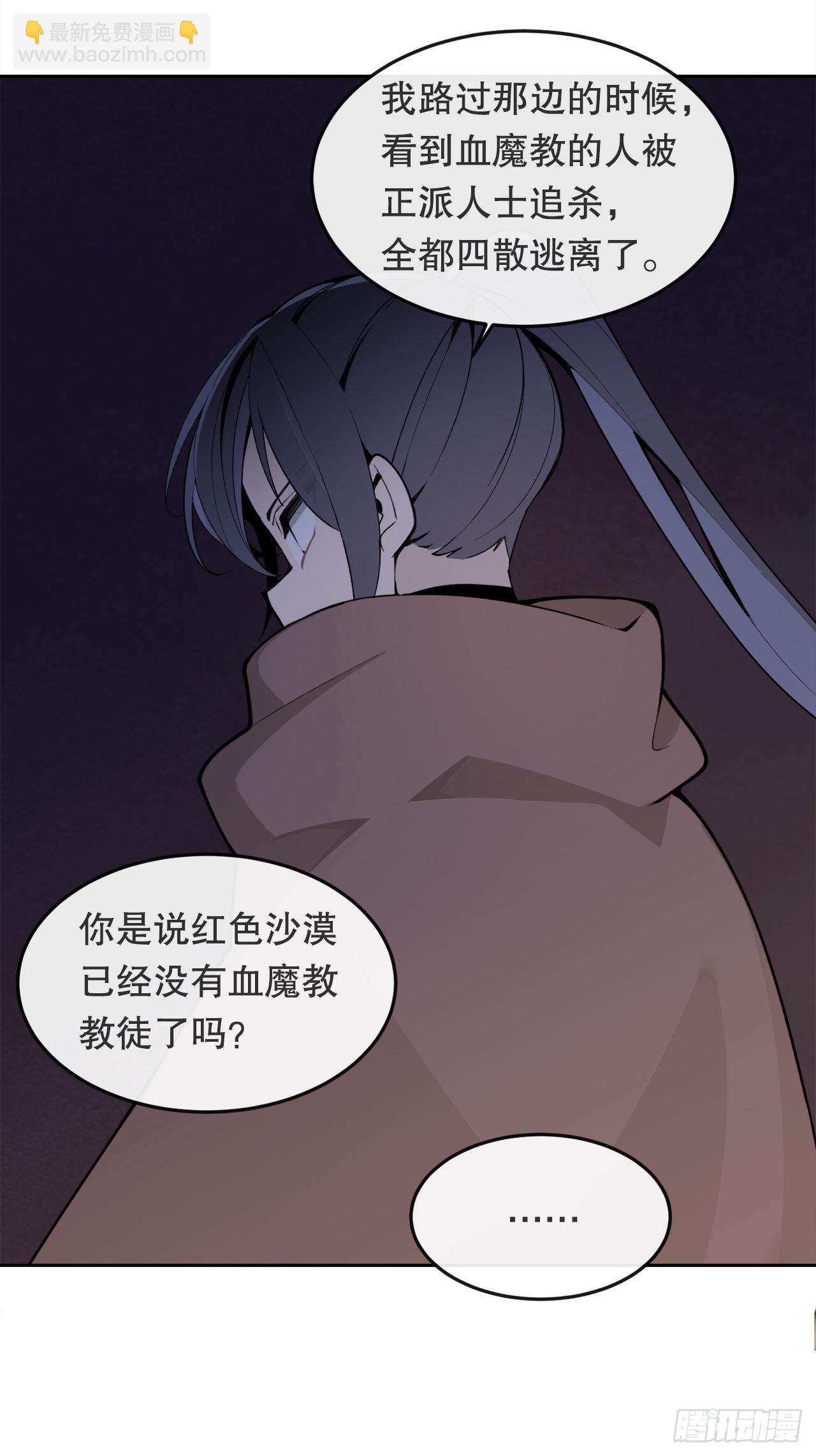 452.圣战-第420话