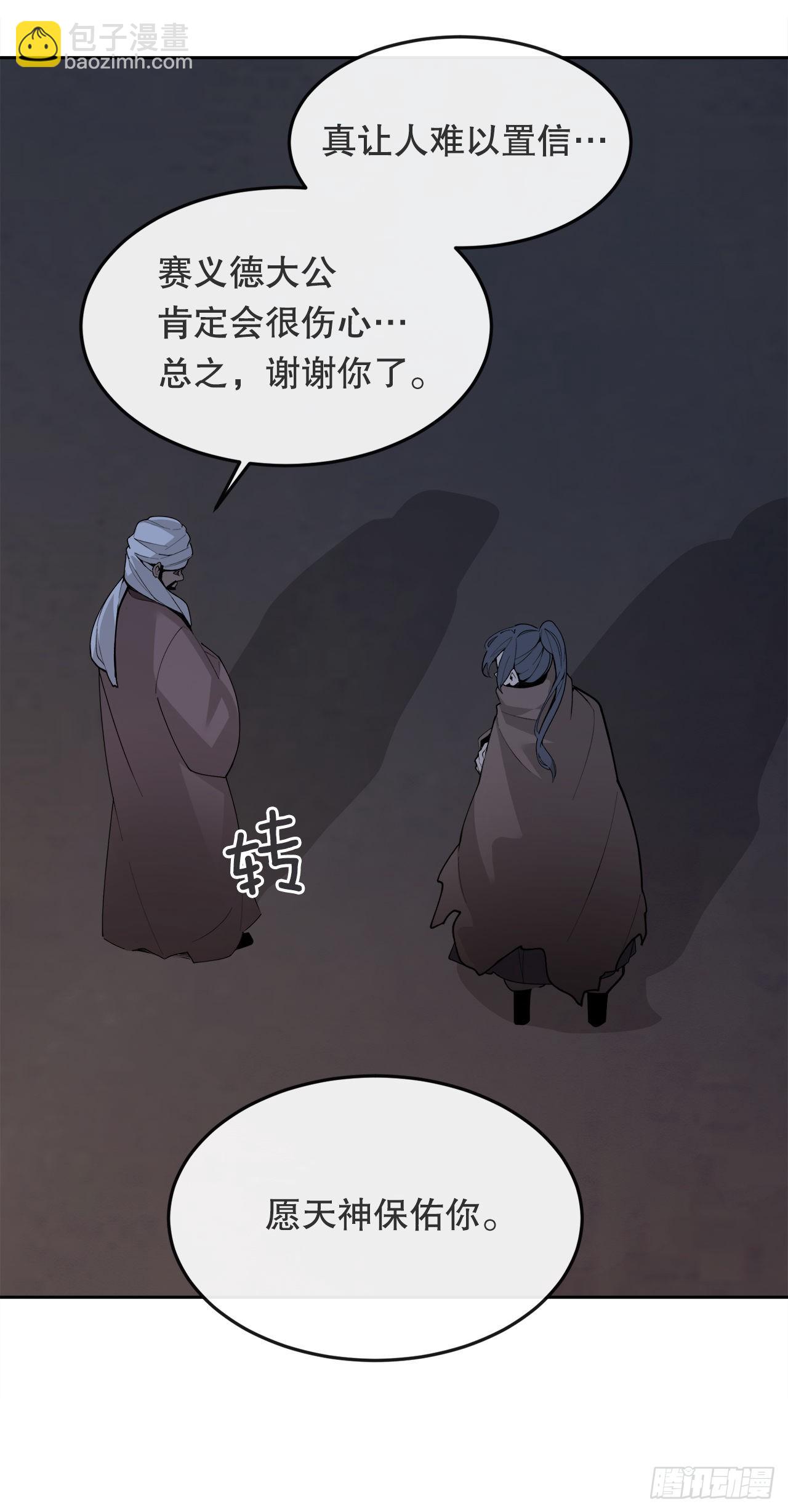 452.圣战-第420话