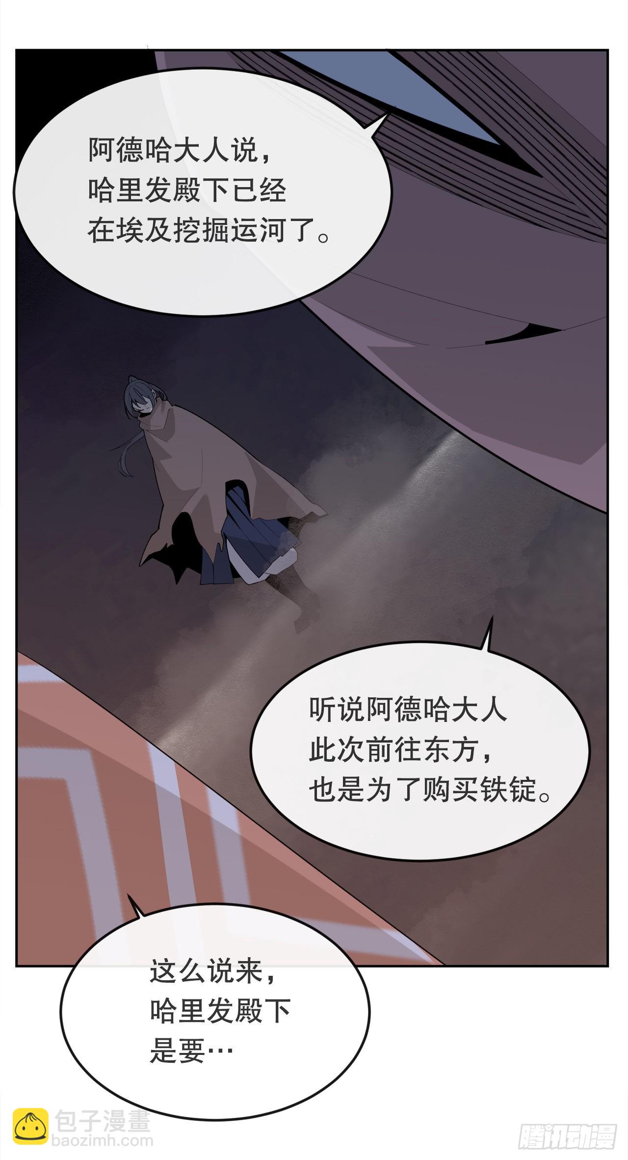452.圣战-第420话