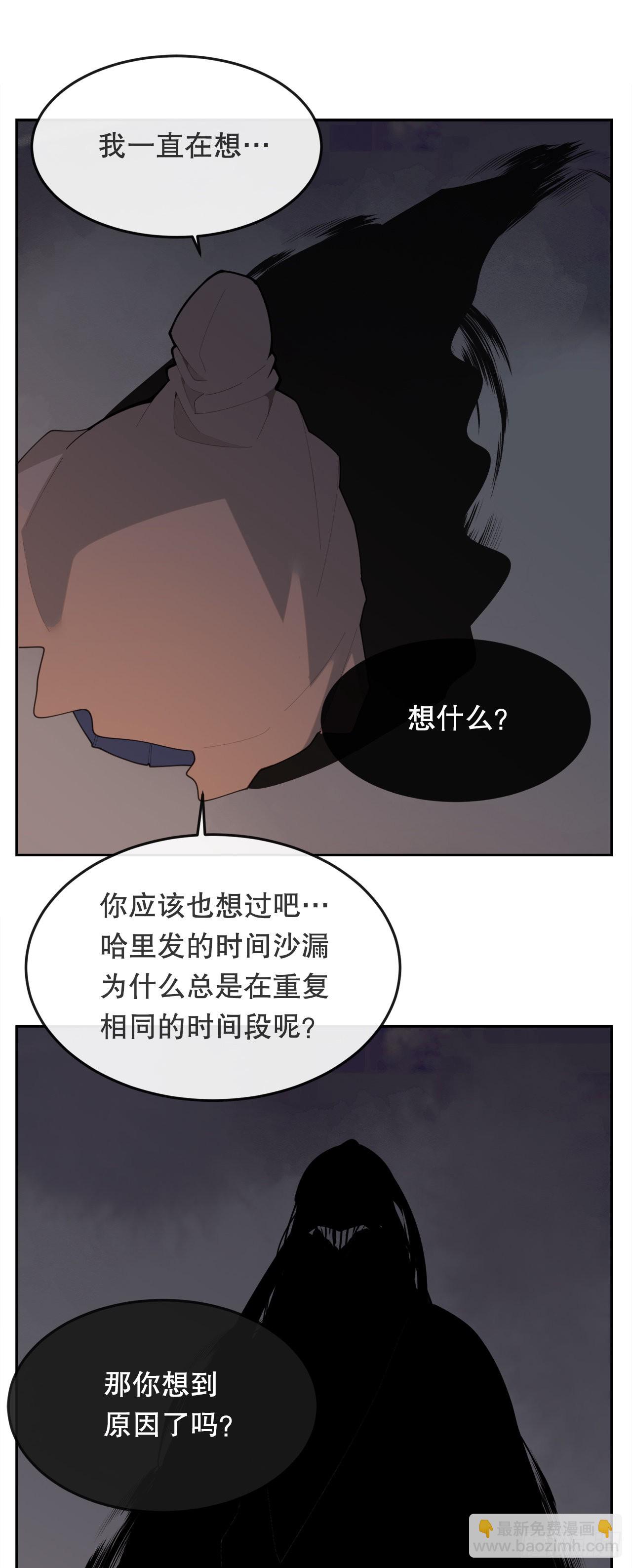 452.圣战-第420话