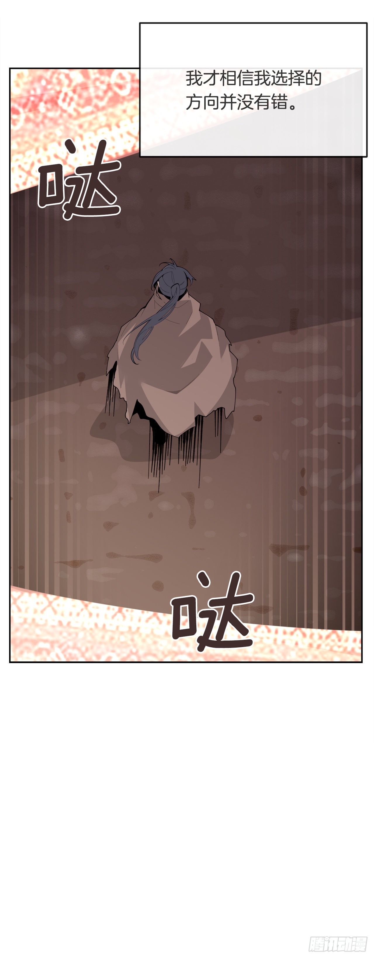 452.圣战-第420话