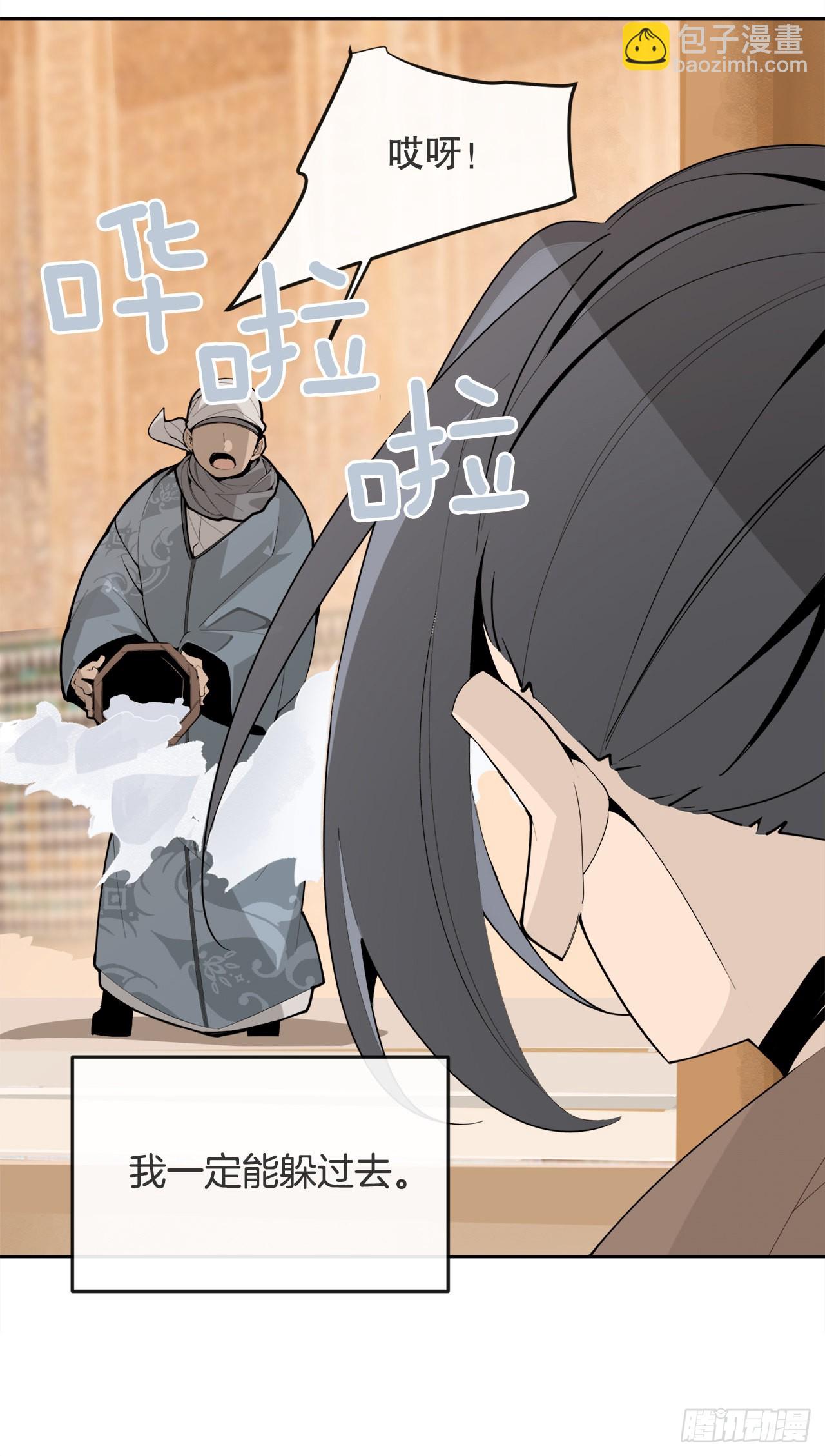 452.圣战-第420话