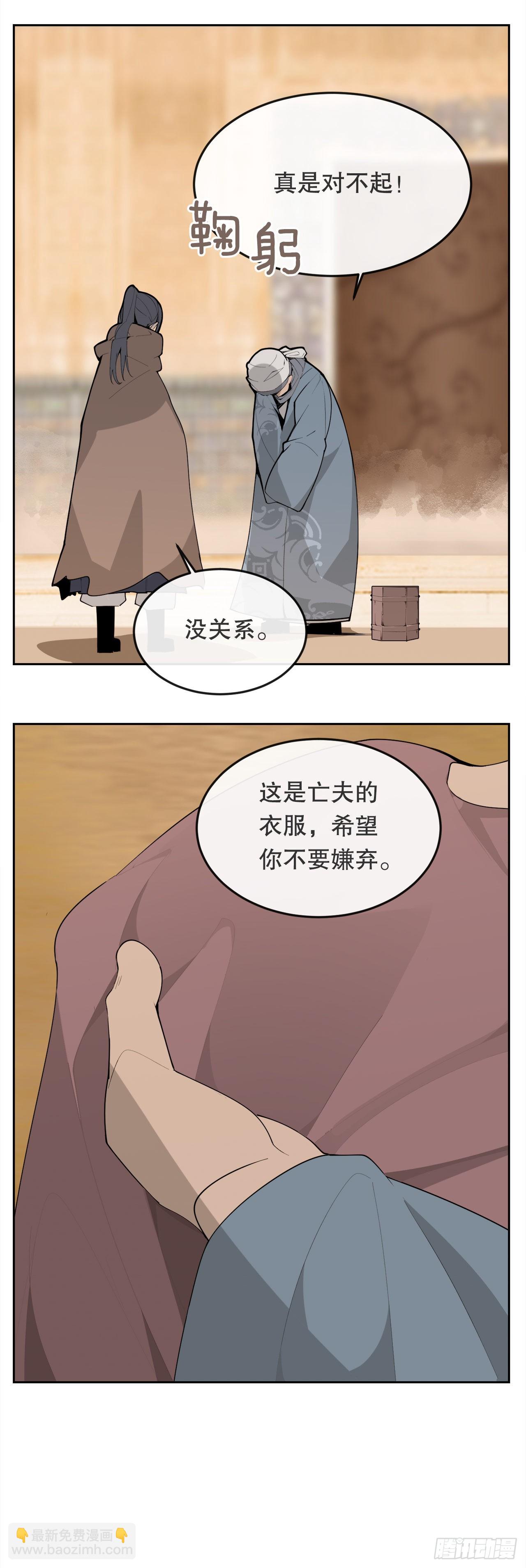 452.圣战-第420话