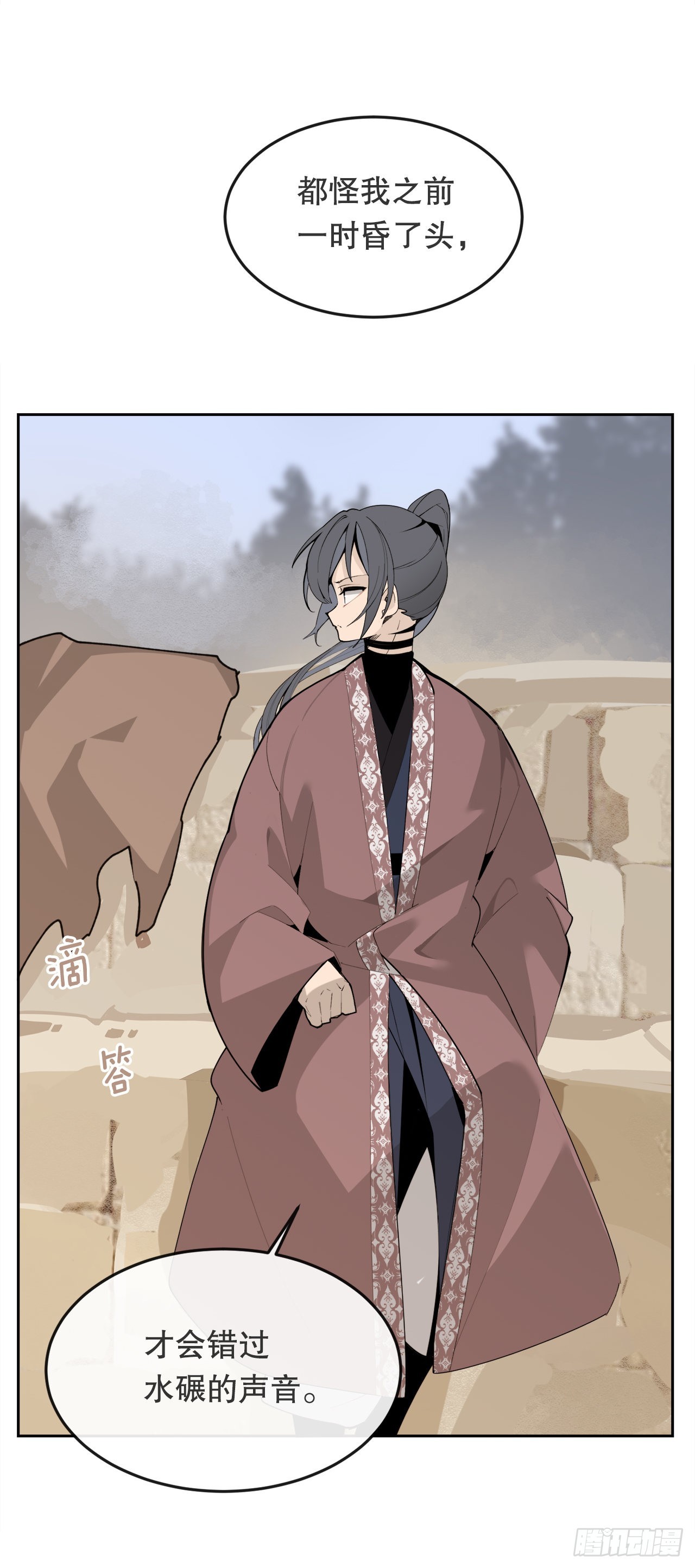 452.圣战-第420话