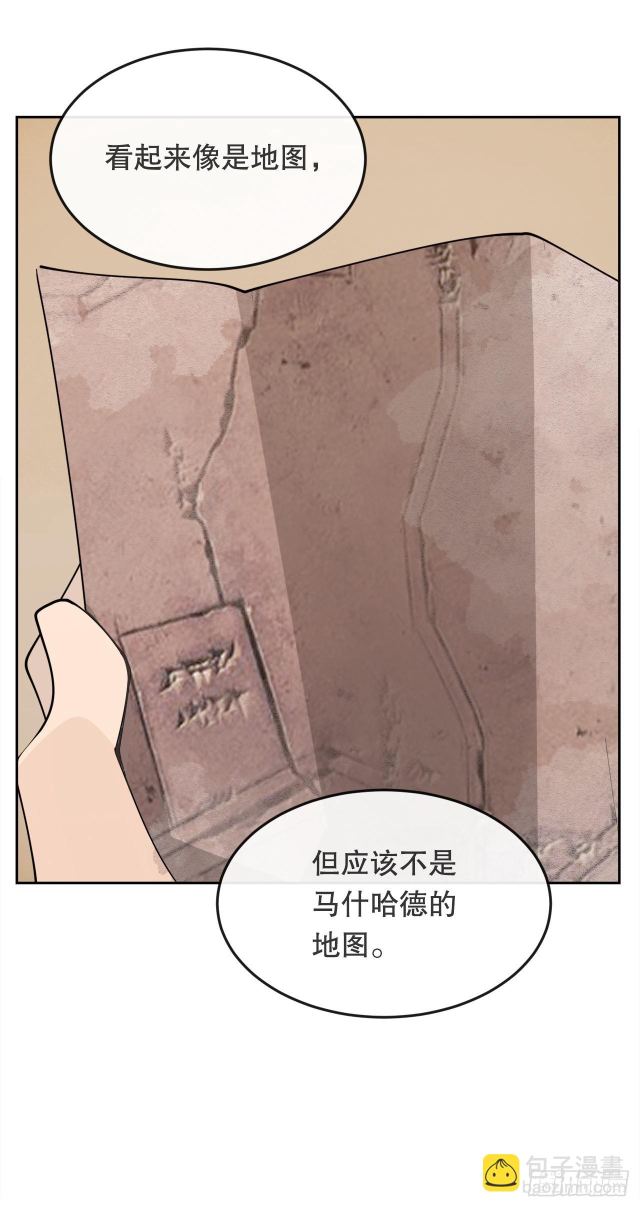 452.圣战-第420话
