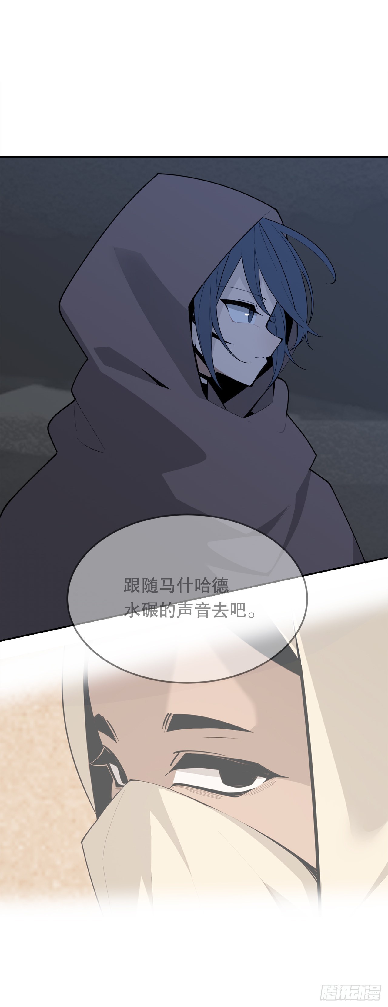 452.圣战-第420话