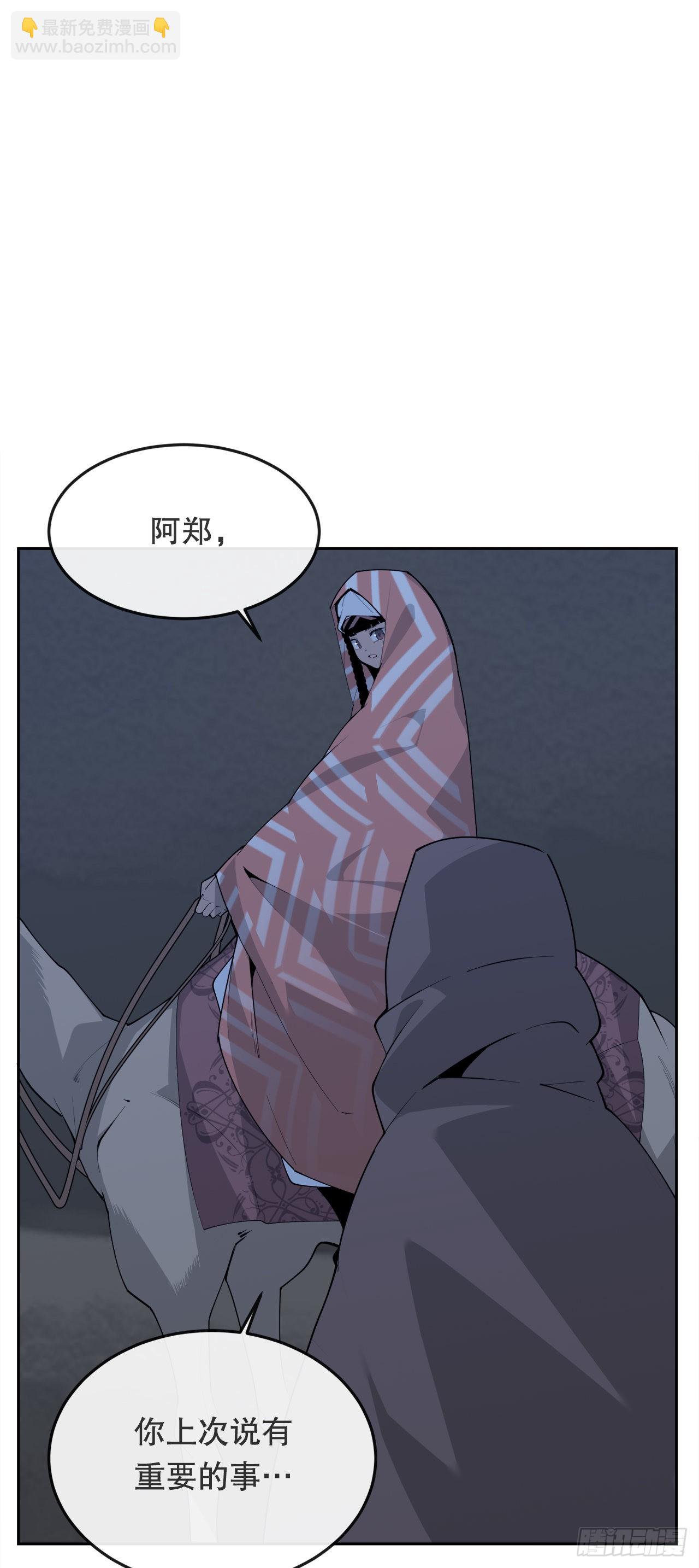 452.圣战-第420话