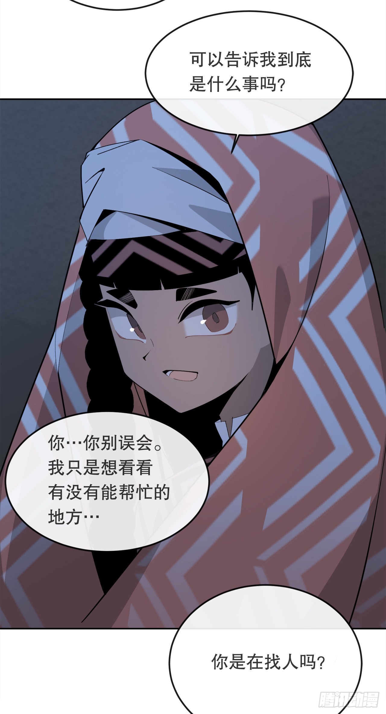 452.圣战-第420话