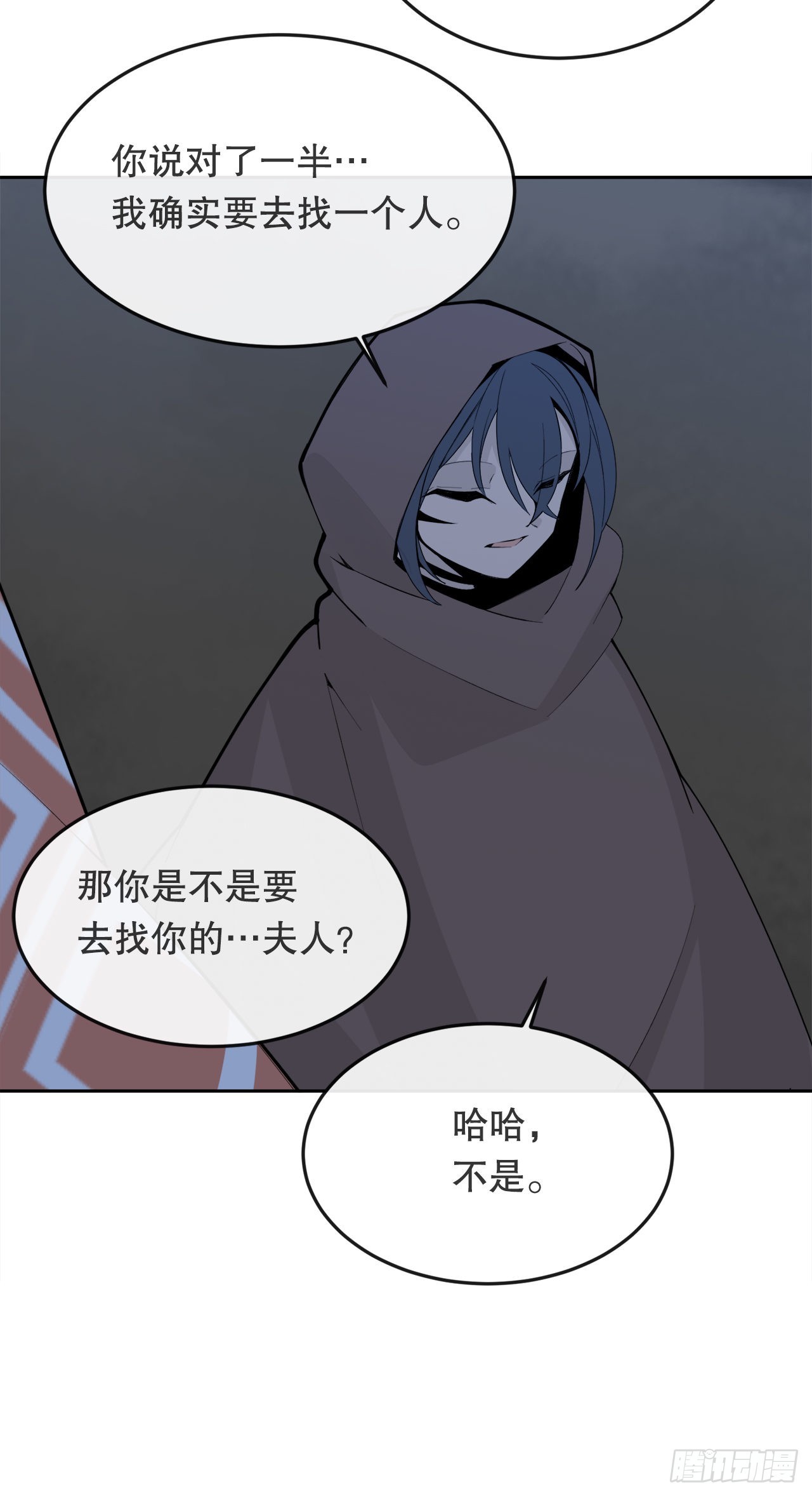 452.圣战-第420话