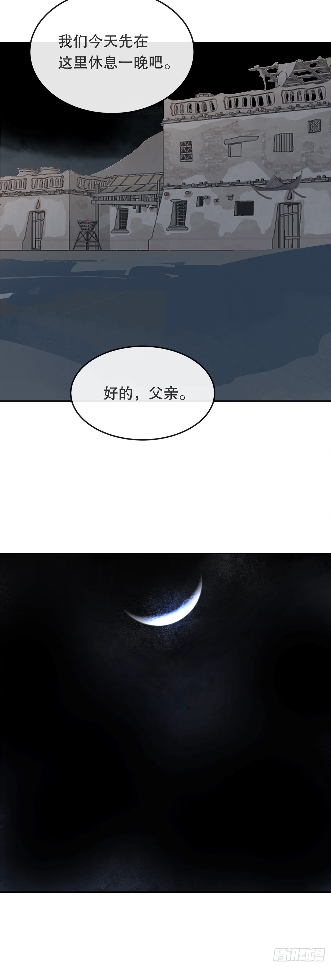454.礼物-第422话