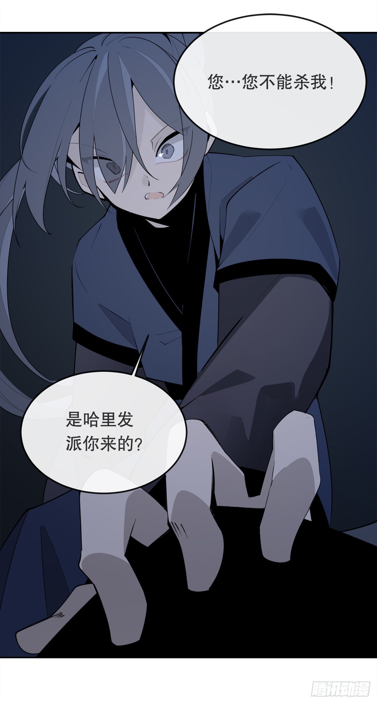 454.礼物-第422话