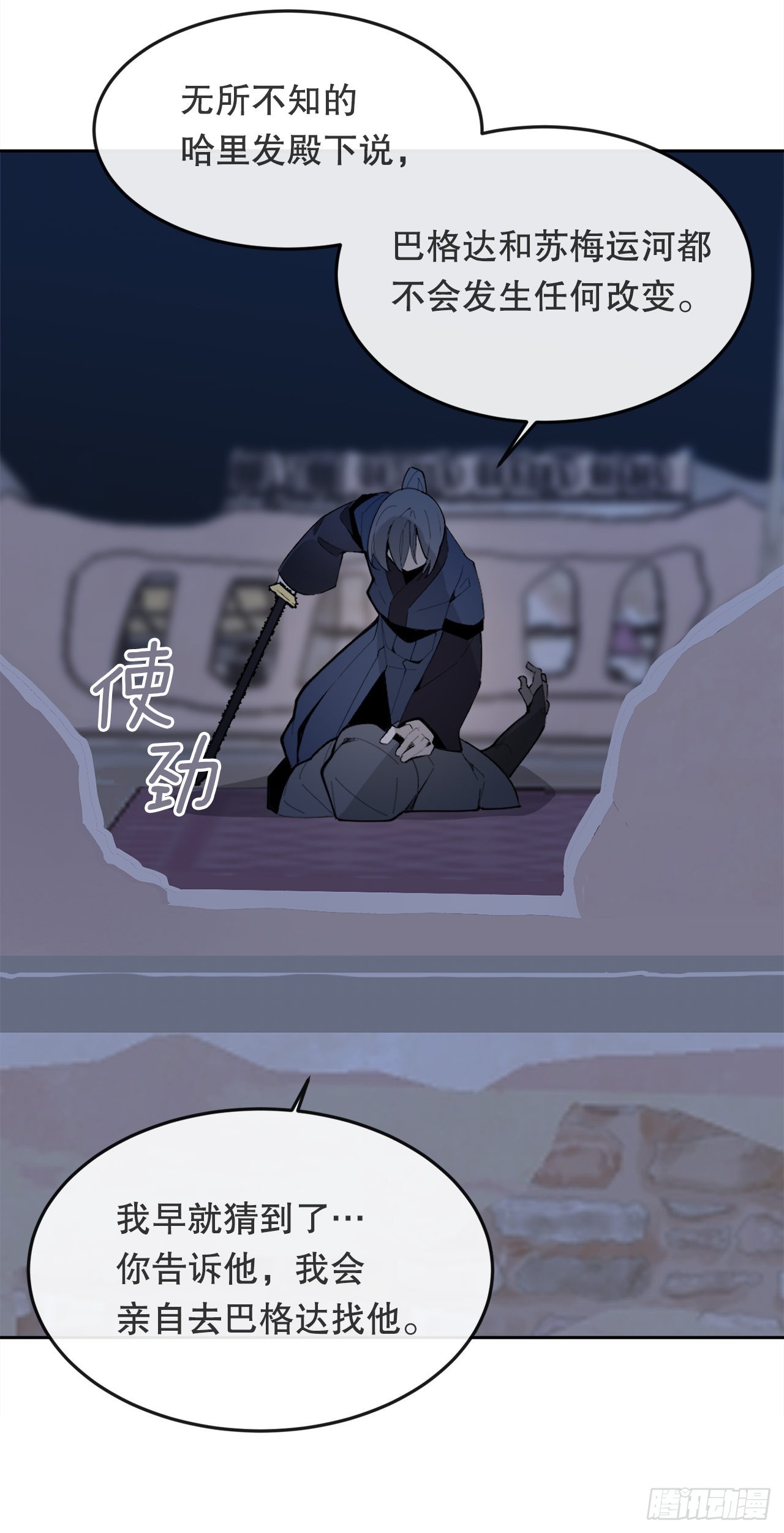 454.礼物-第422话