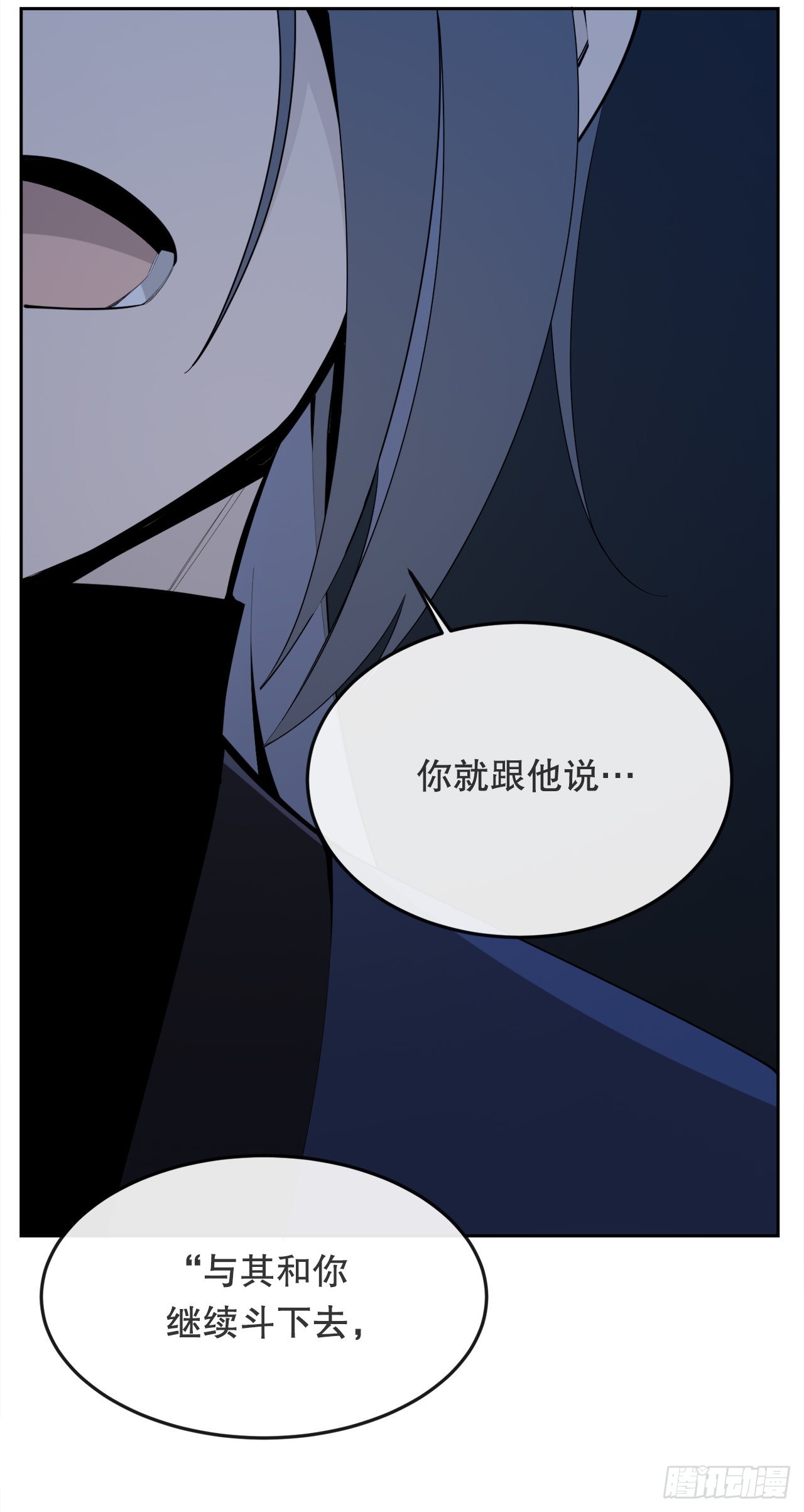 454.礼物-第422话