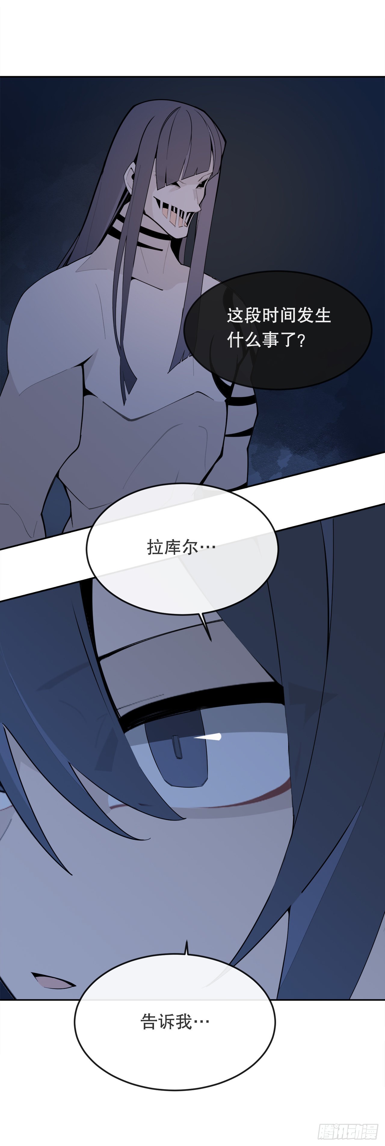 454.礼物-第422话