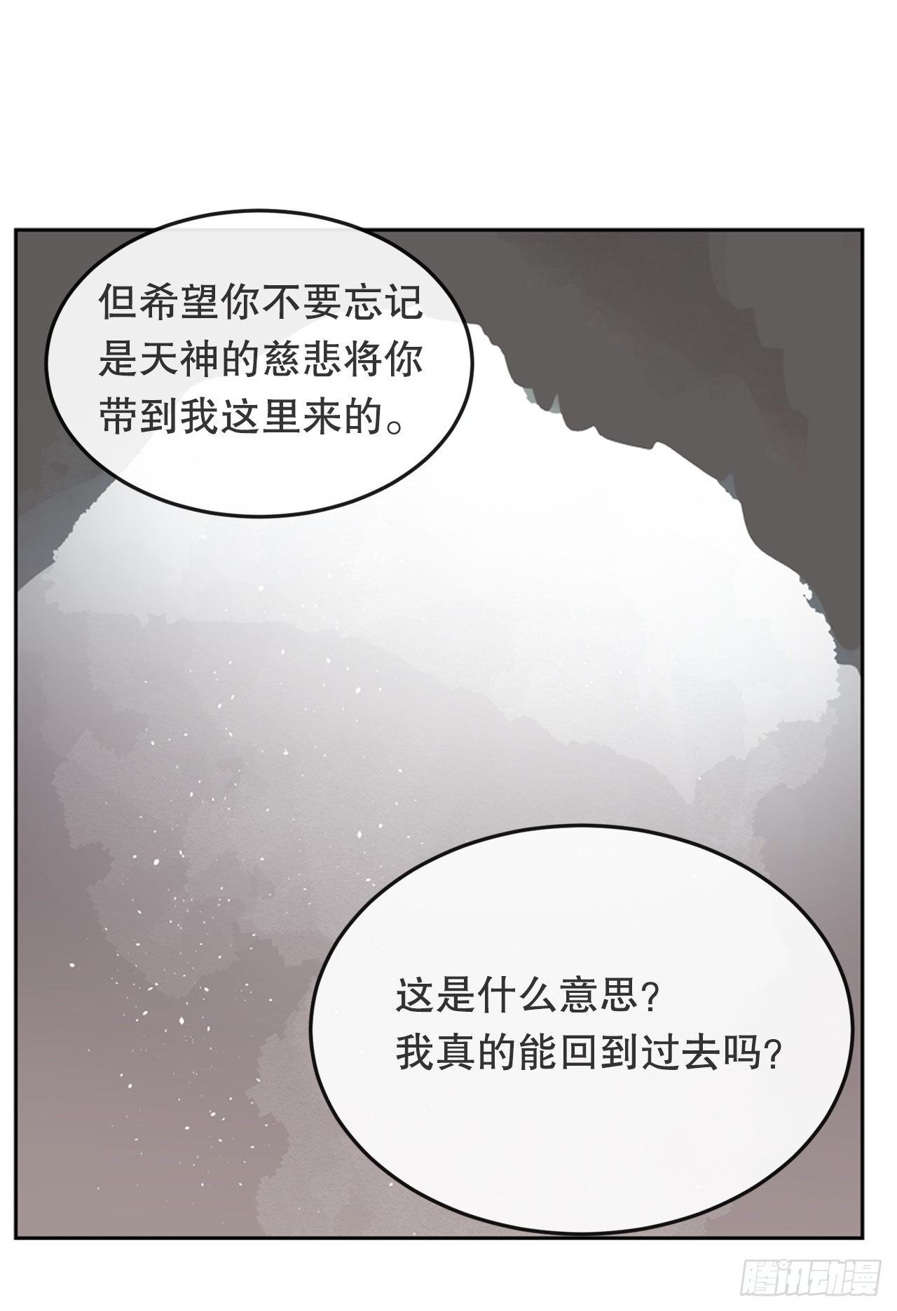 454.礼物-第422话