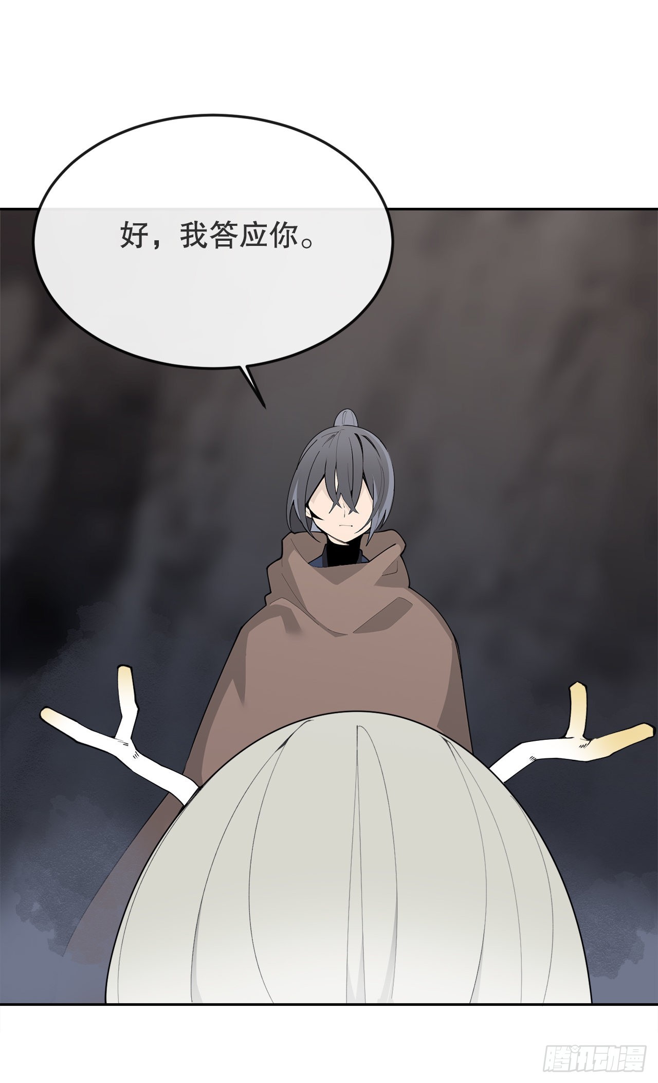 454.礼物-第422话