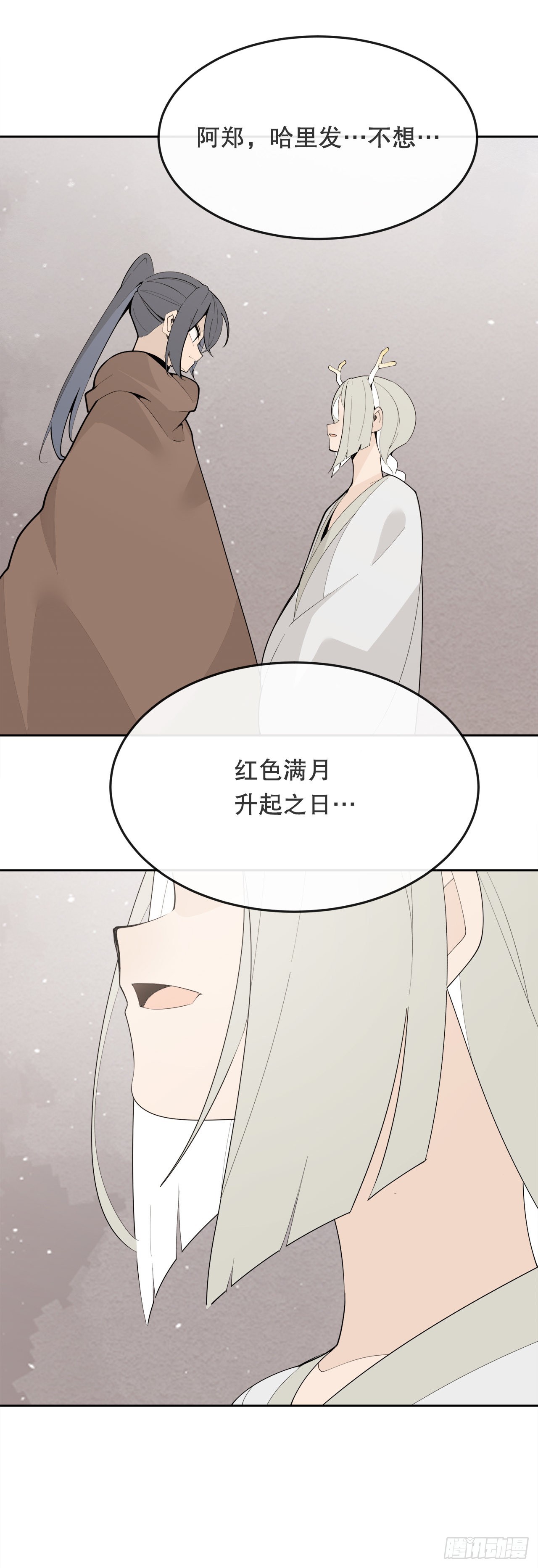 454.礼物-第422话