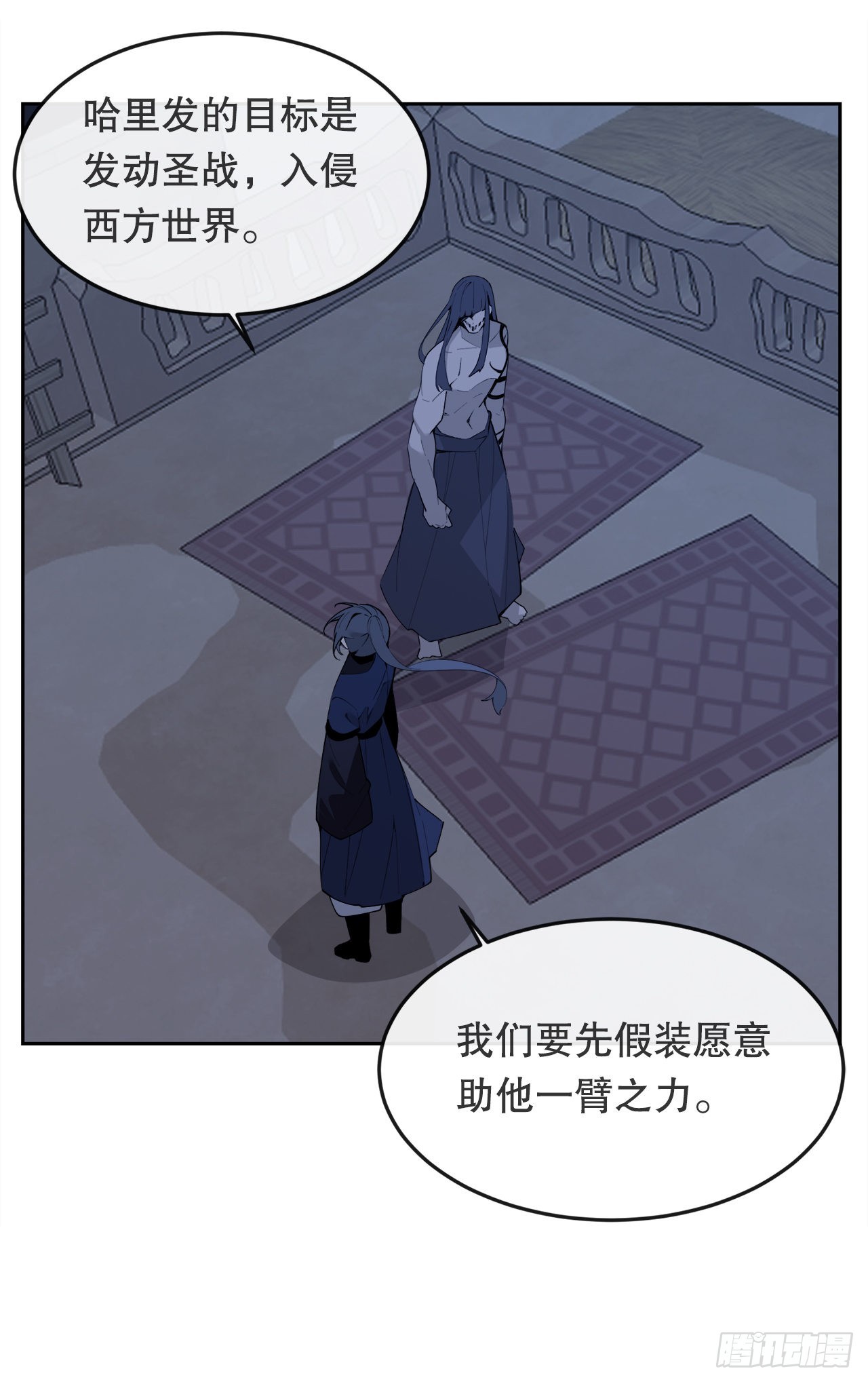 454.礼物-第422话