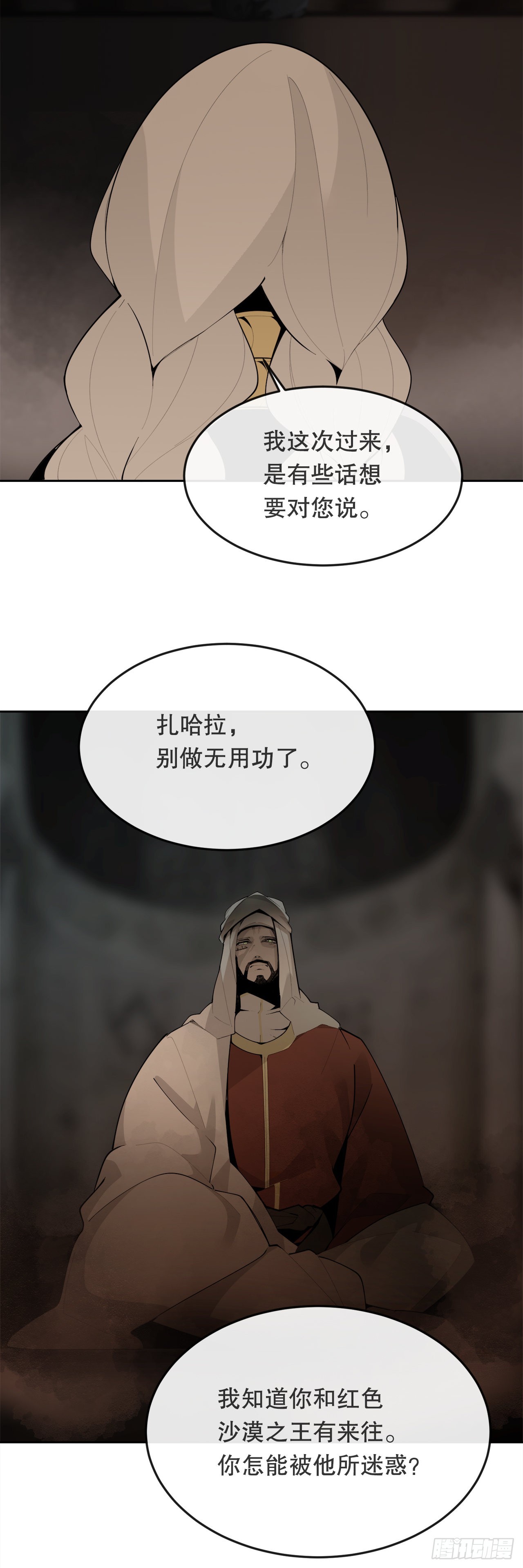 454.礼物-第422话