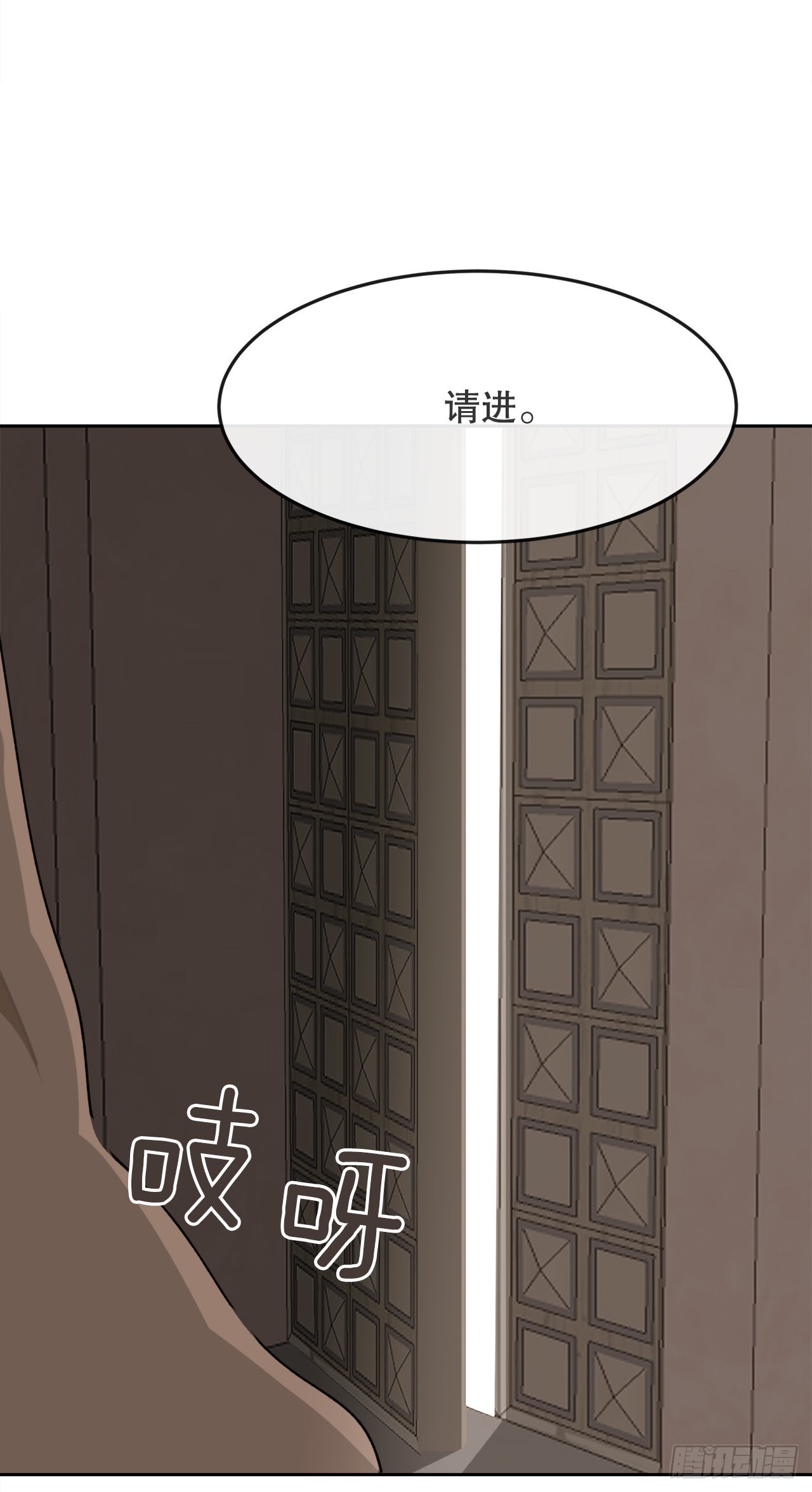 454.礼物-第422话