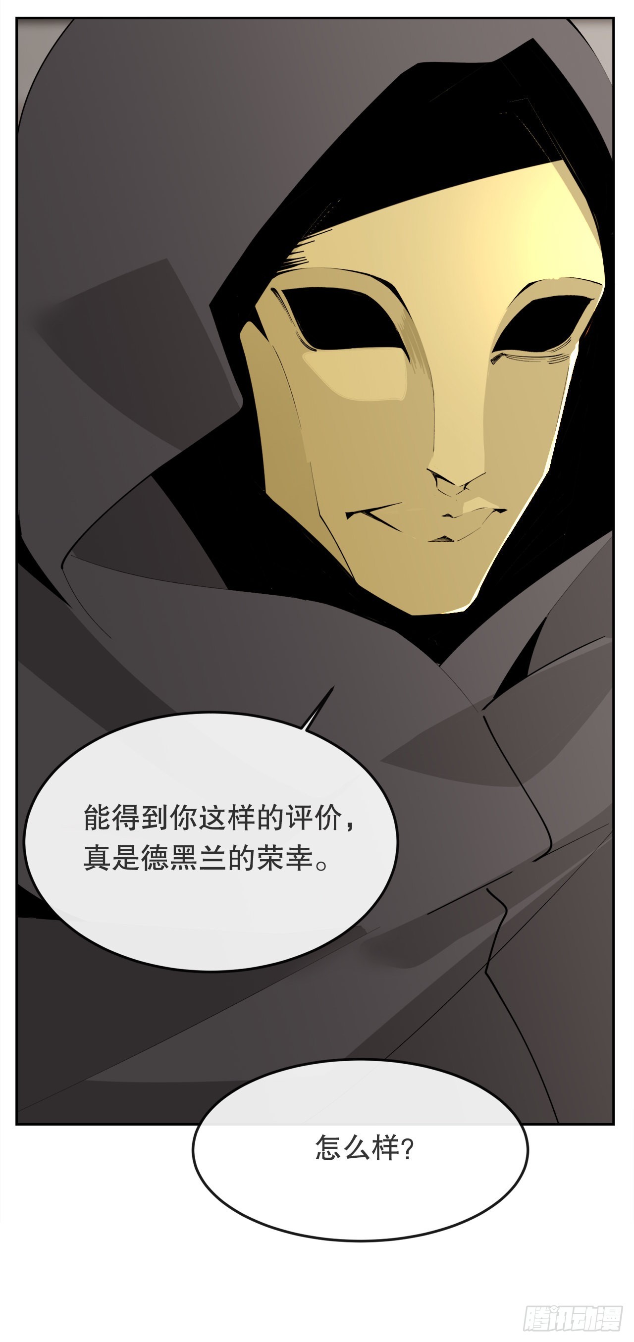 454.礼物-第422话