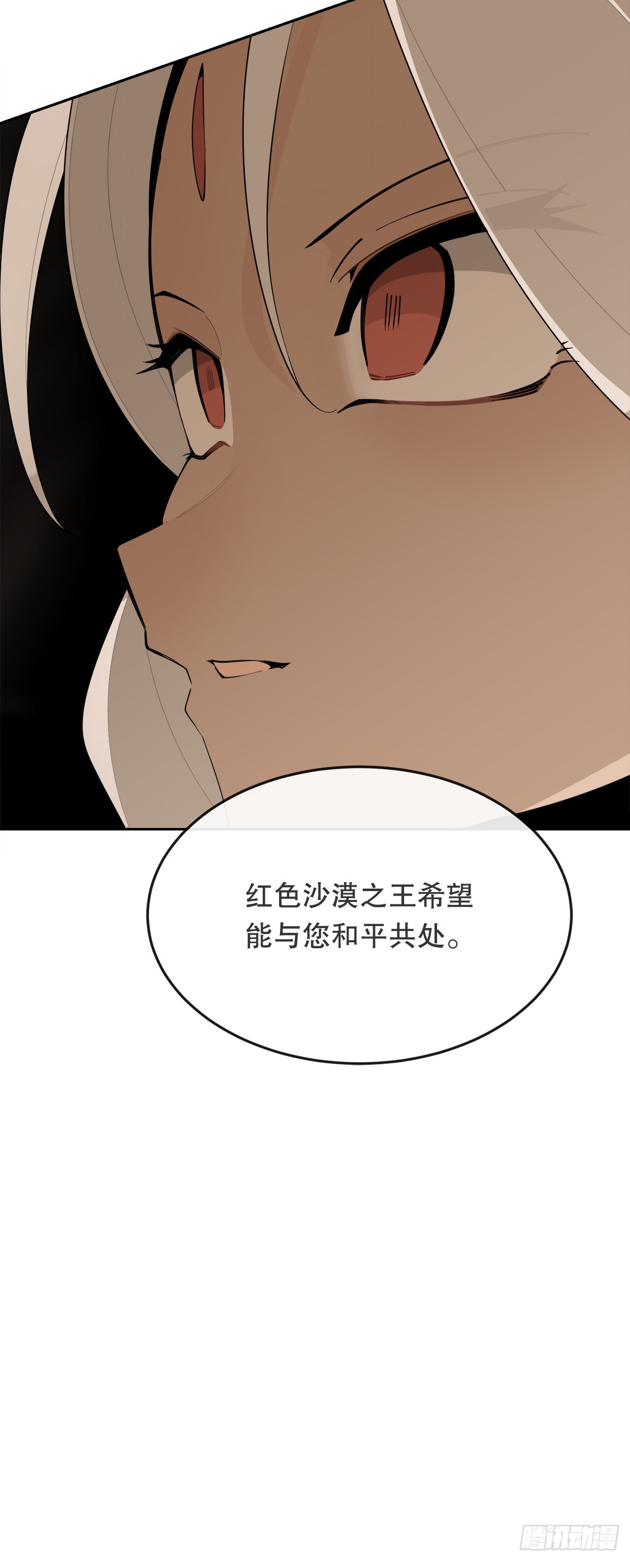 454.礼物-第422话