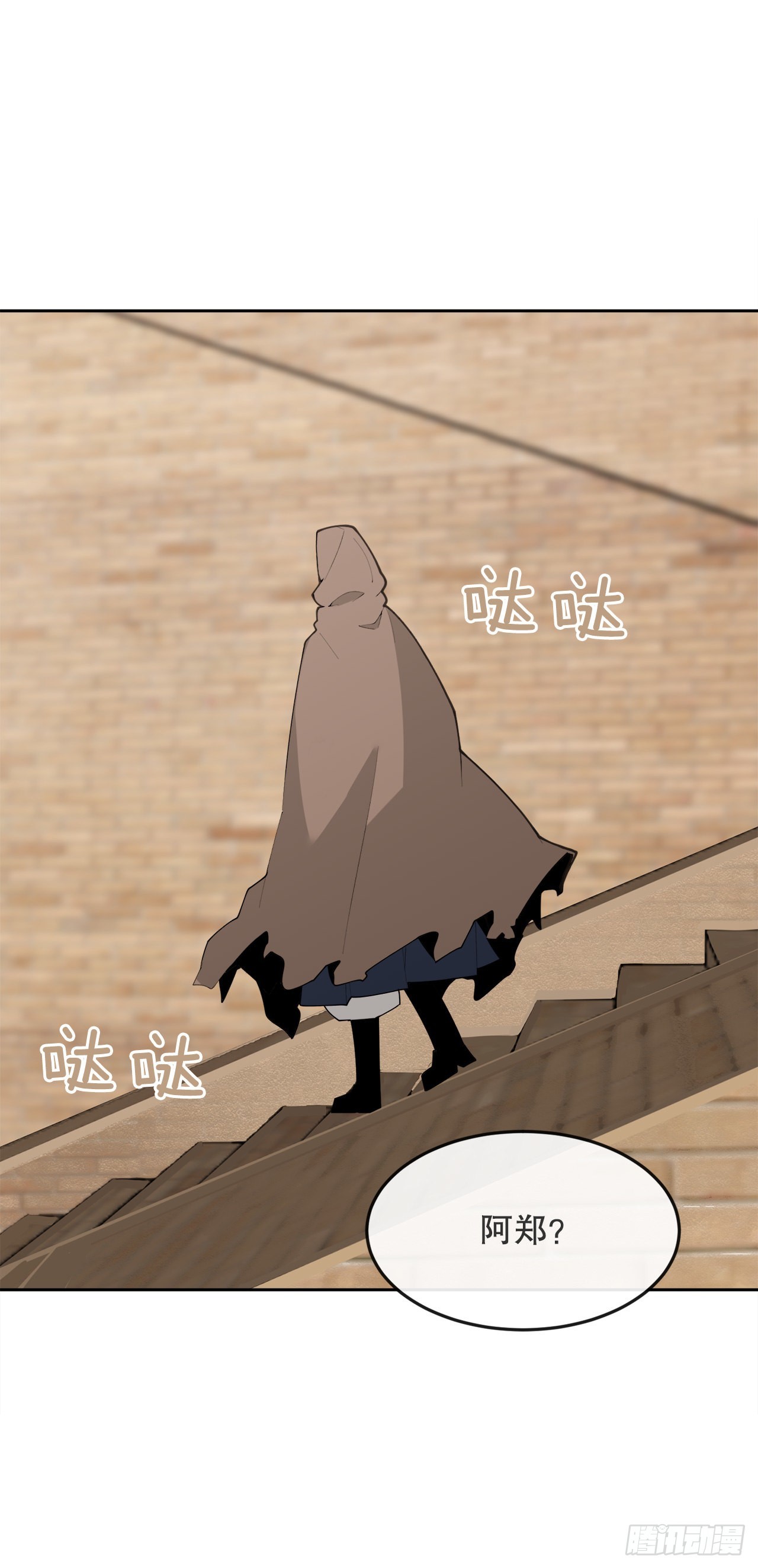 456.南部萨拉丁-第424话