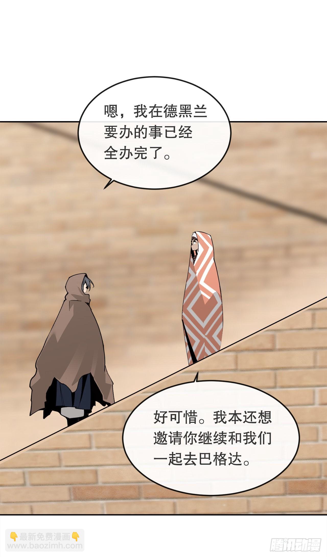 456.南部萨拉丁-第424话