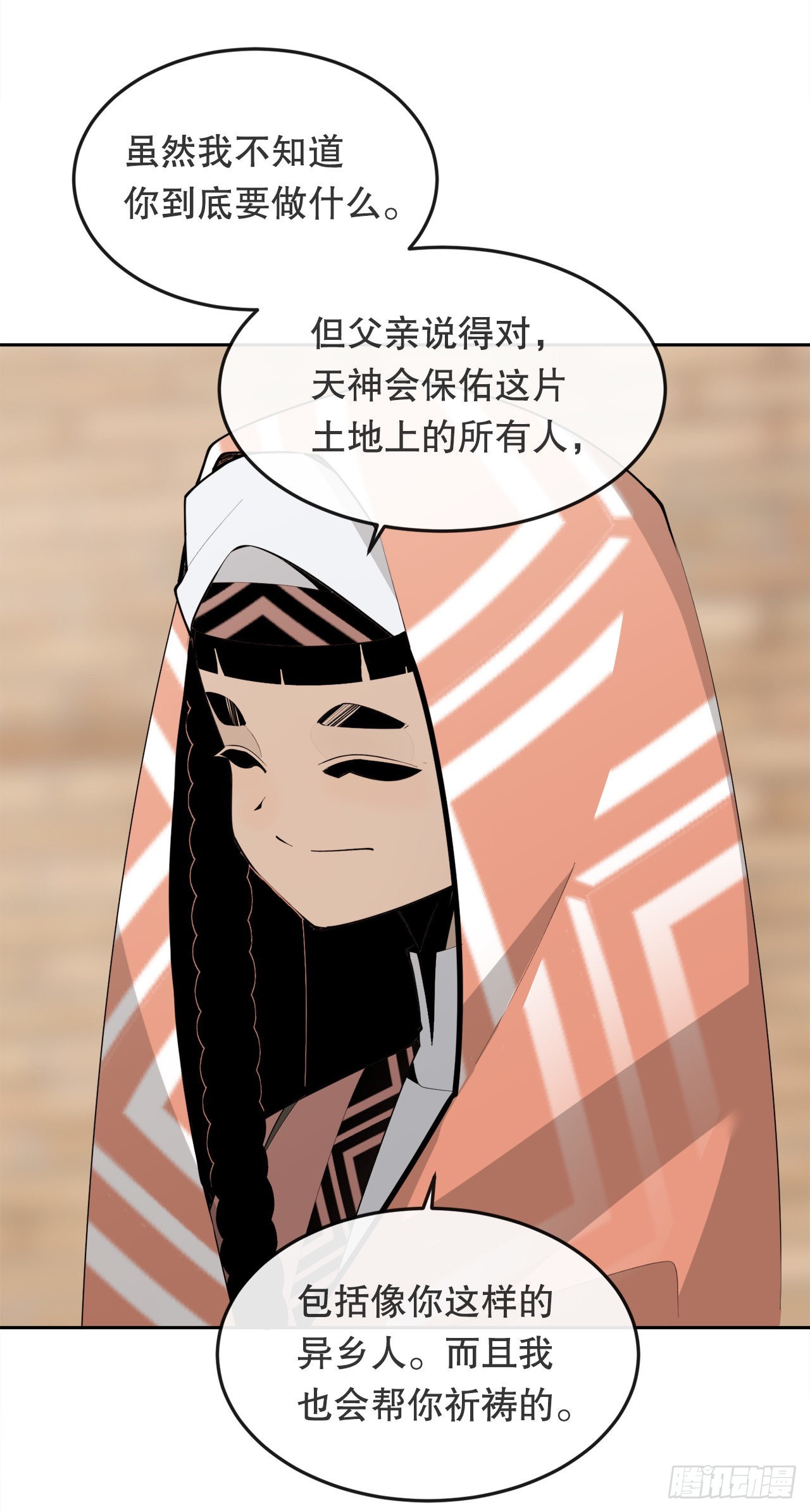 456.南部萨拉丁-第424话