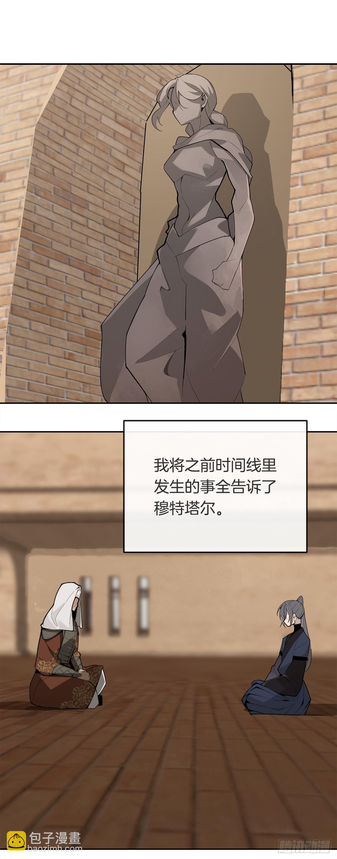 456.南部萨拉丁-第424话