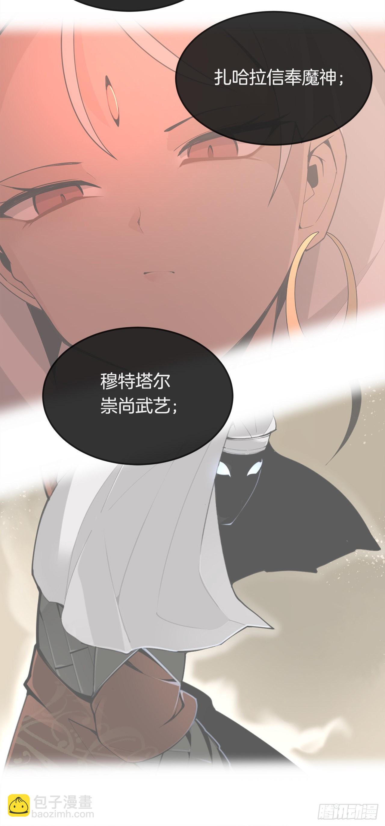 456.南部萨拉丁-第424话