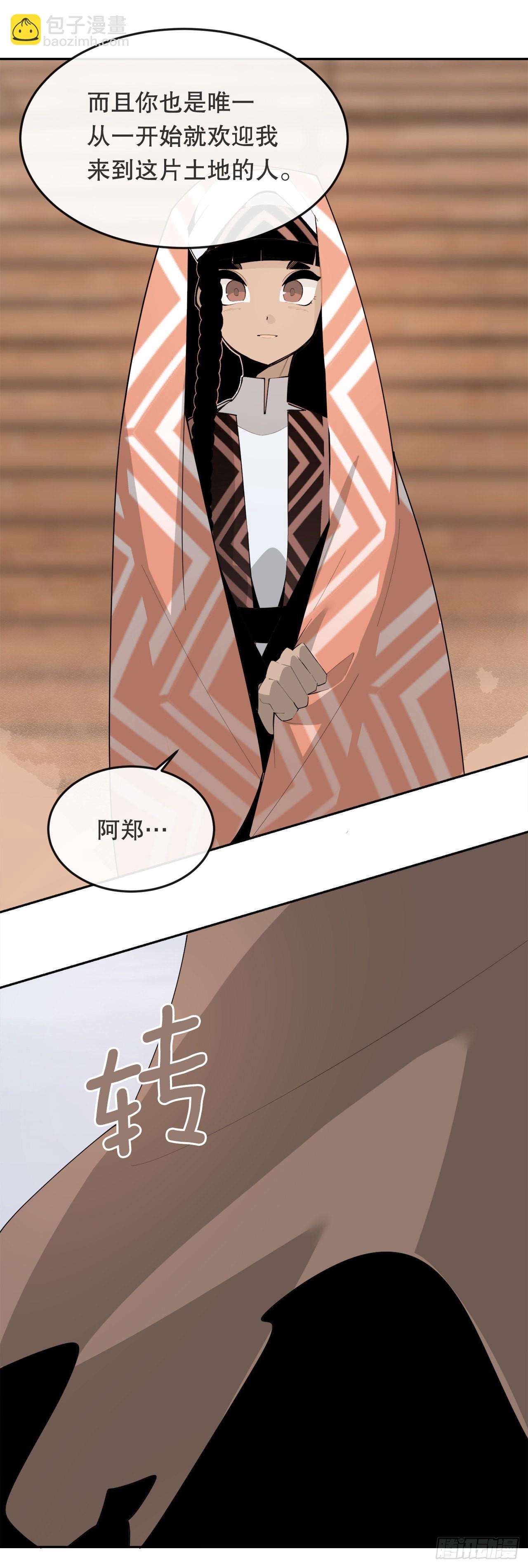 456.南部萨拉丁-第424话