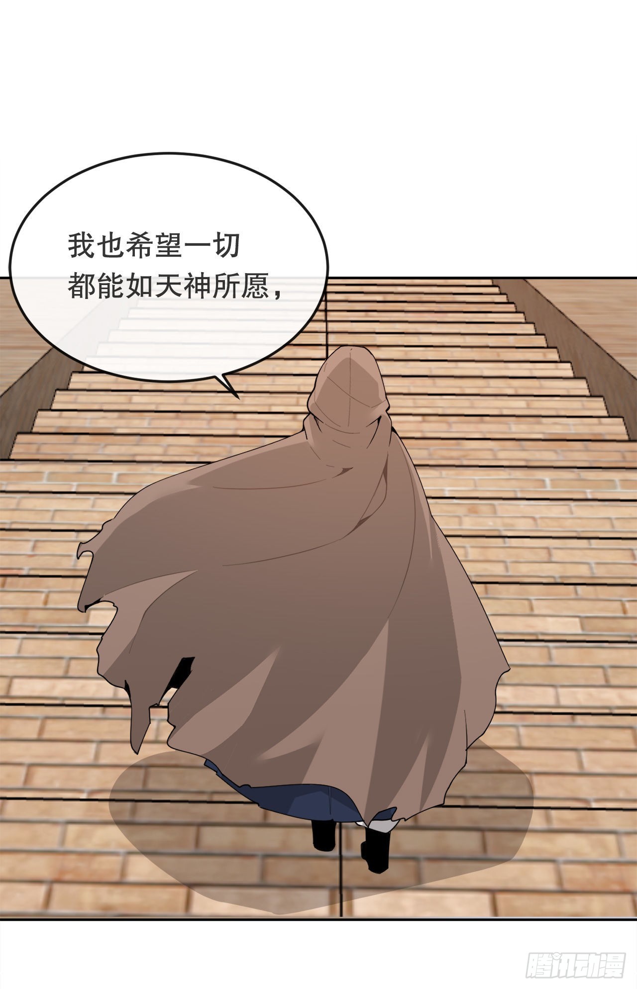 456.南部萨拉丁-第424话