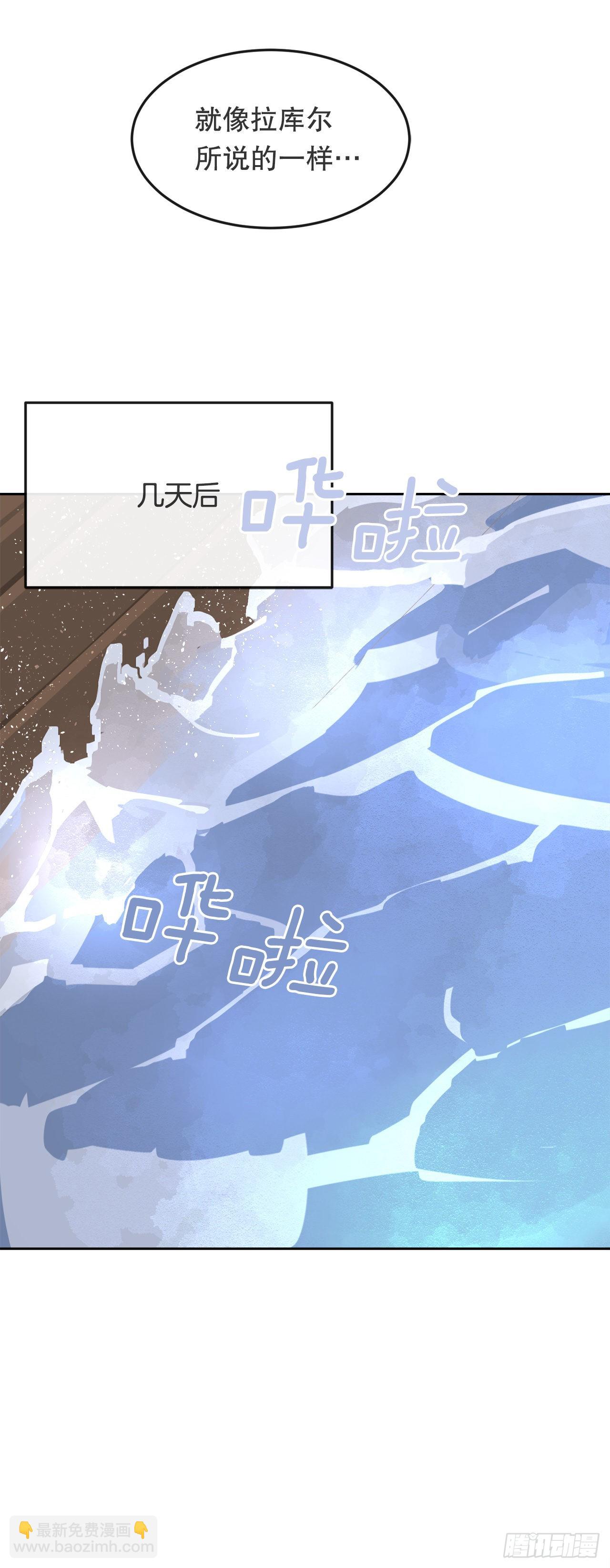 456.南部萨拉丁-第424话