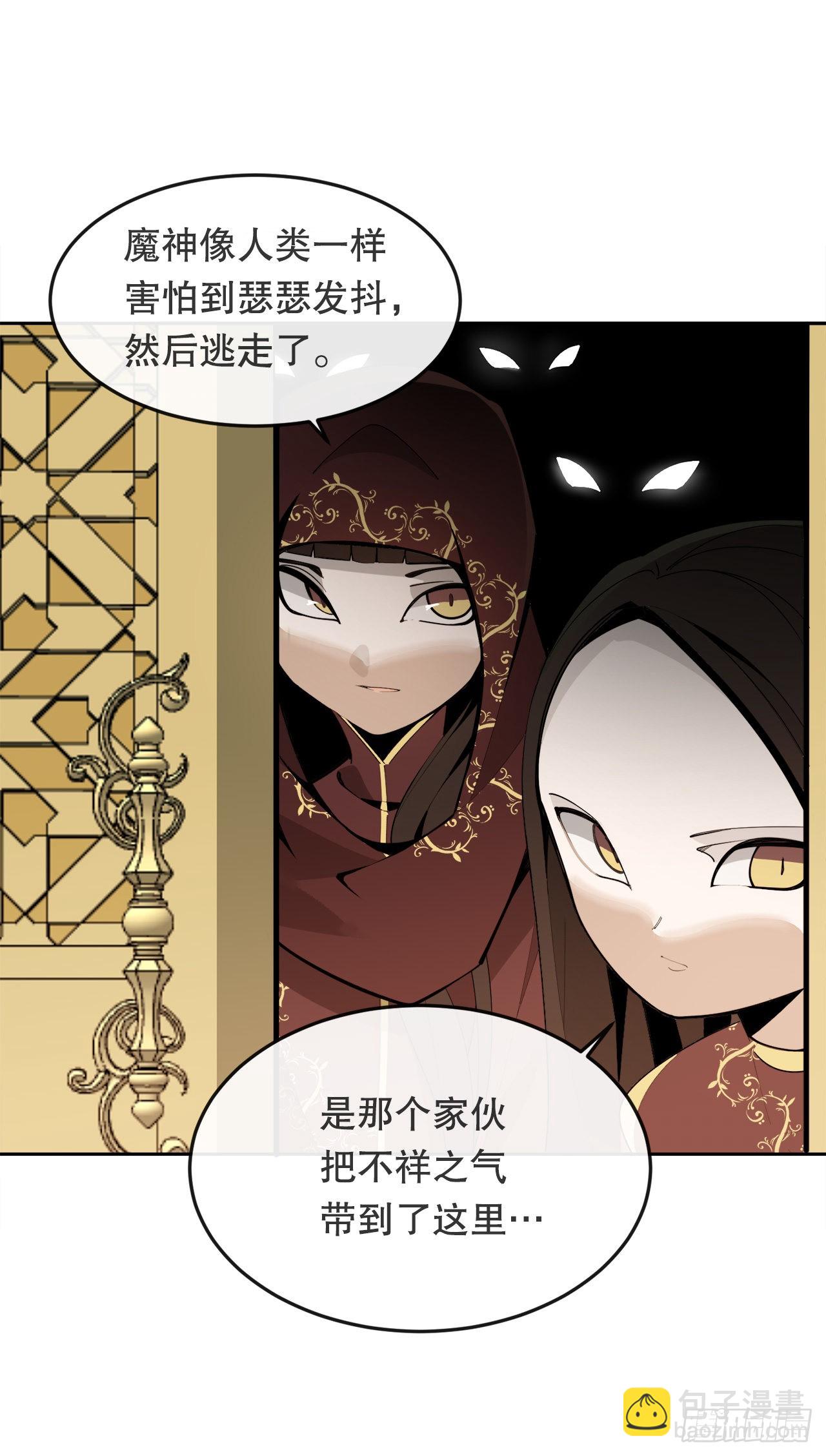 456.南部萨拉丁-第424话