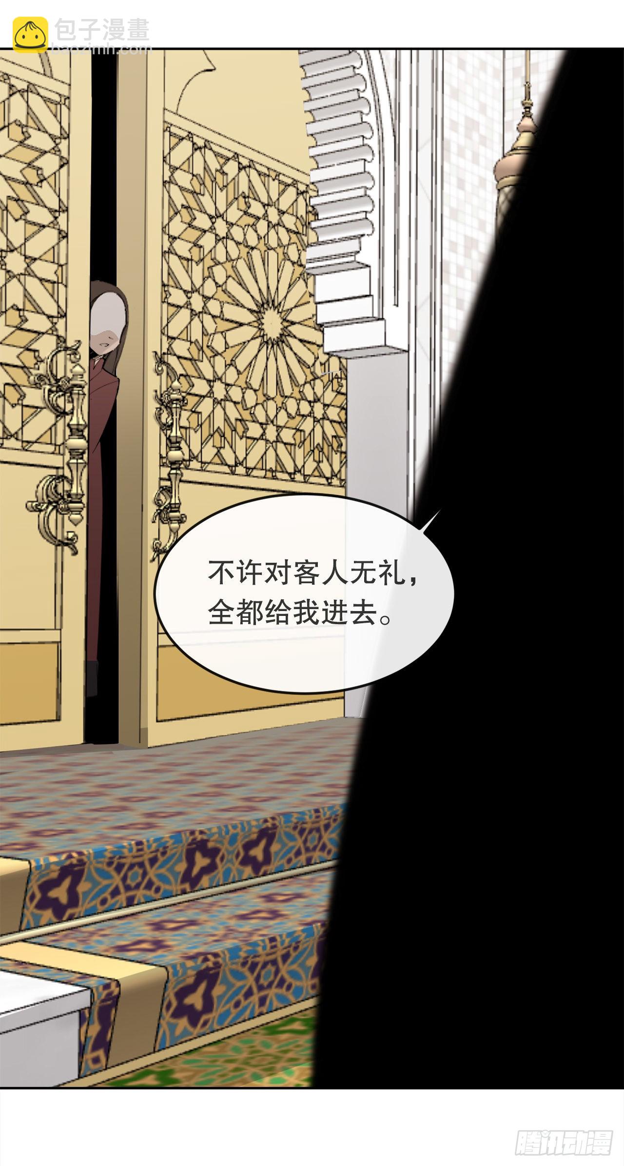 456.南部萨拉丁-第424话