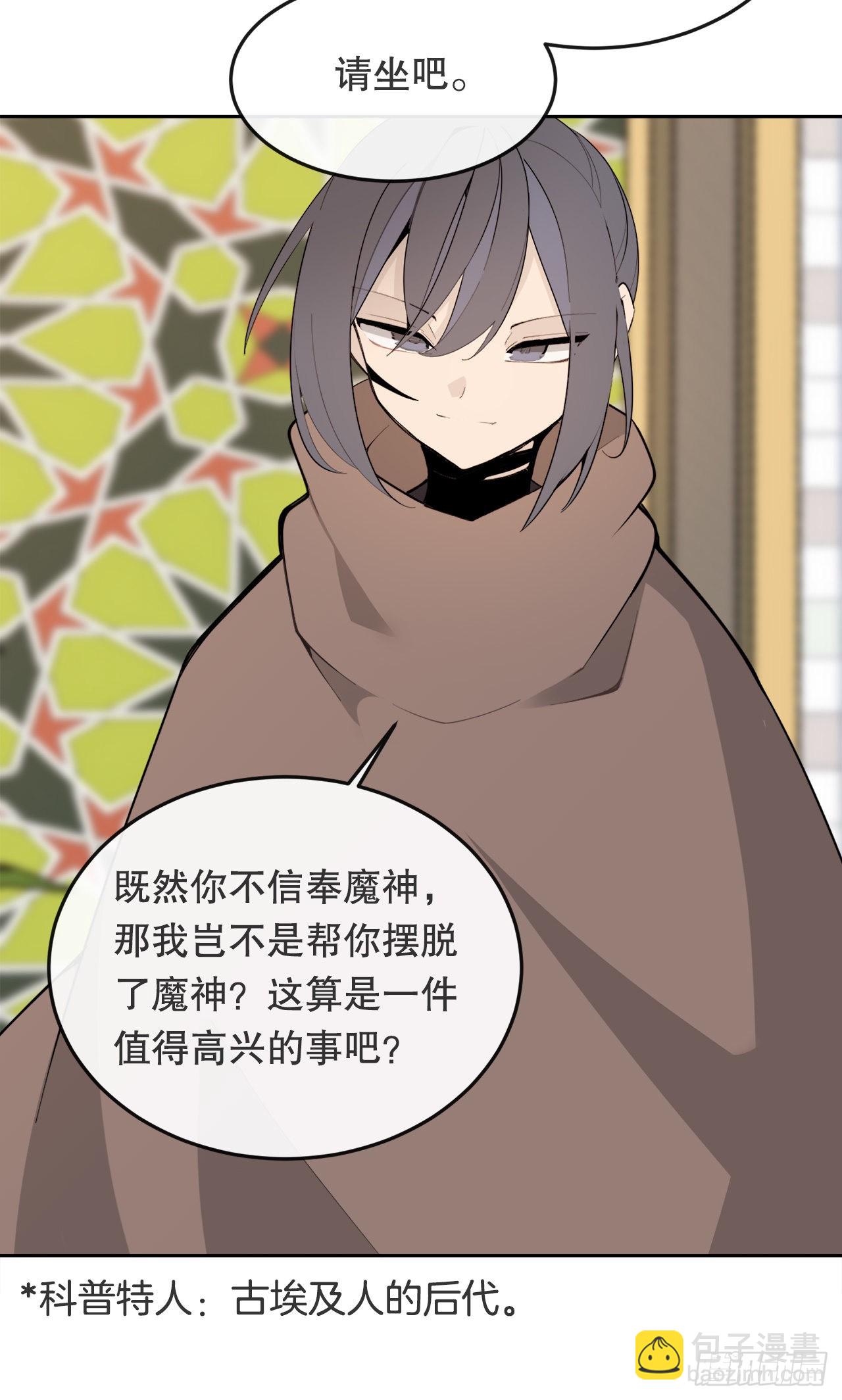 456.南部萨拉丁-第424话