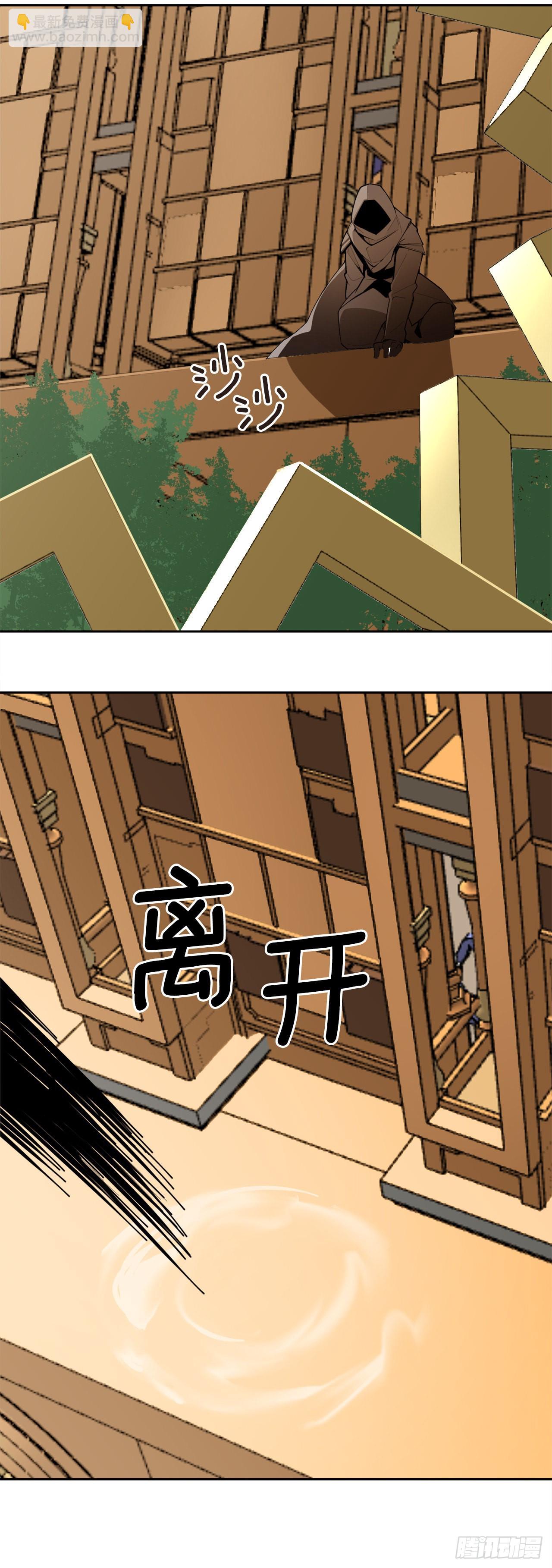 456.南部萨拉丁-第424话