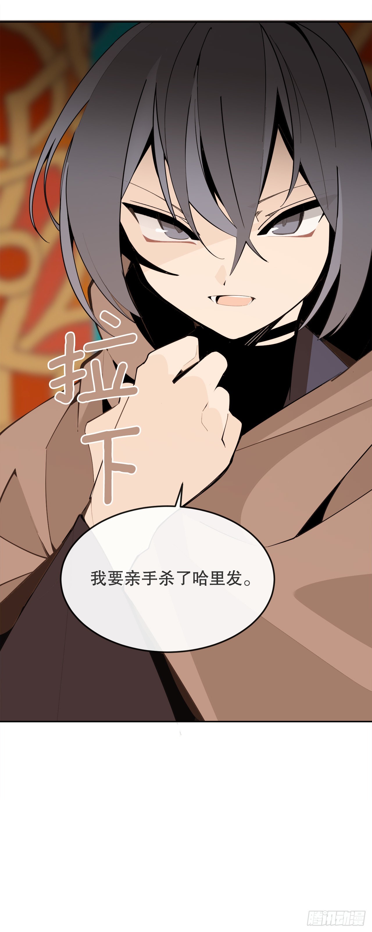 456.南部萨拉丁-第424话